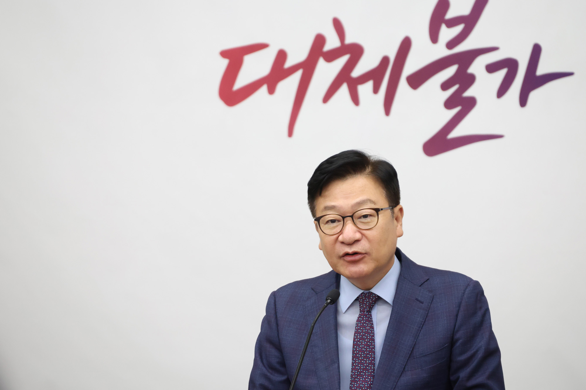 정치;국회;국민의힘 의원총회;정점식;종합특검규탄