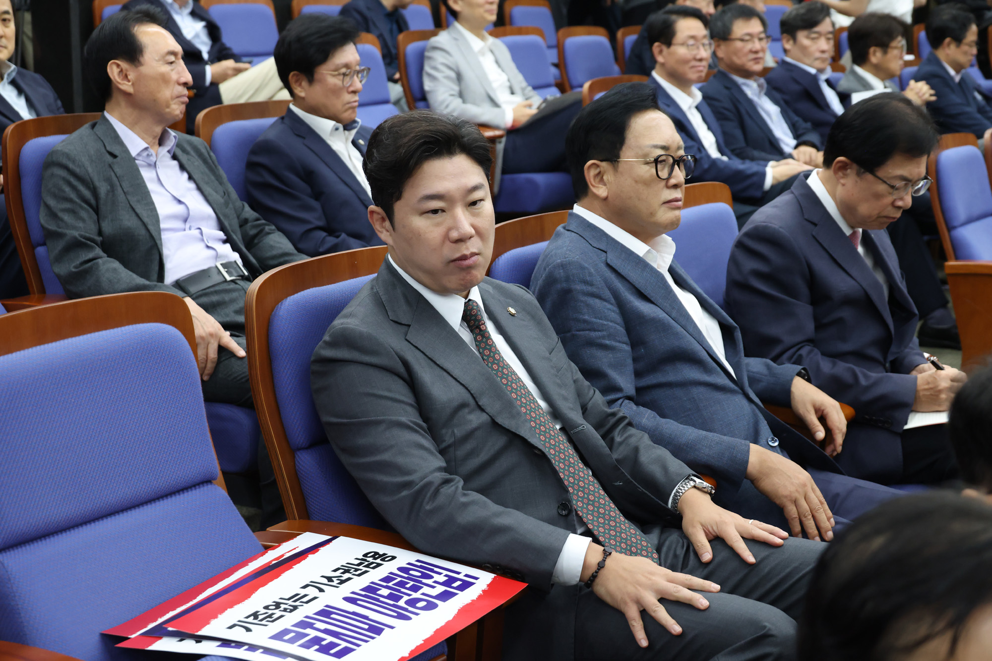 정치;국회;국민의힘 의원총회;진종오