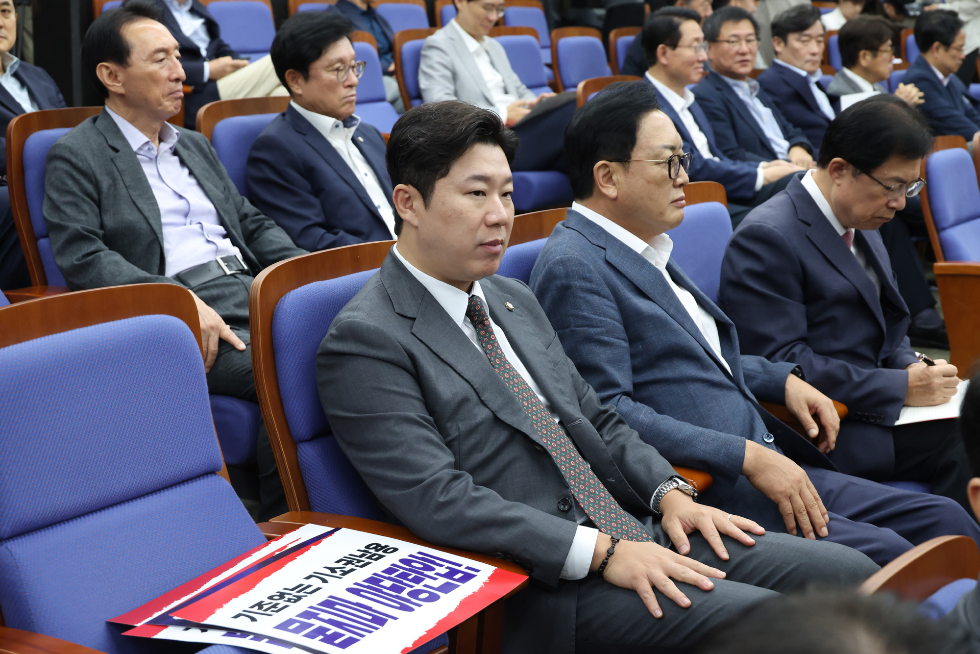 정치;국회;국민의힘 의원총회;진종오