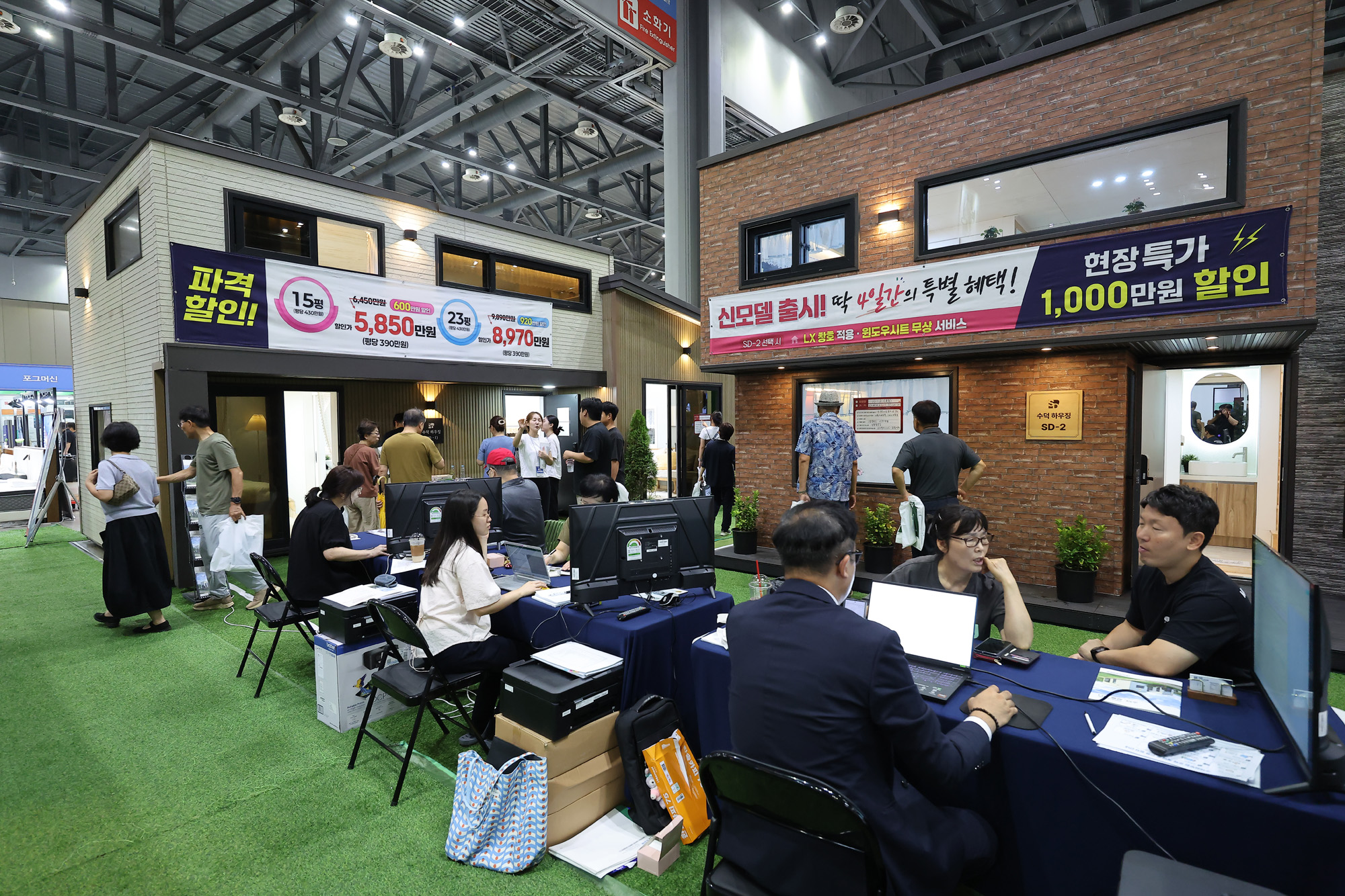 MBC;건축박람회;전원주택;건축;관람;킨텍스;일산