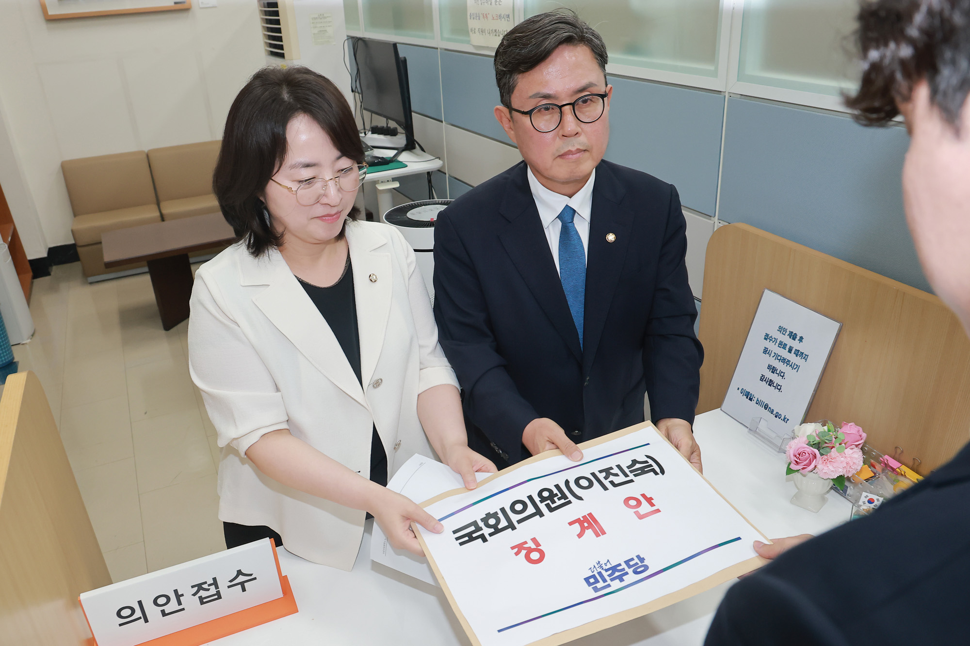 정치;국회;이진숙;의안과;의원징계안