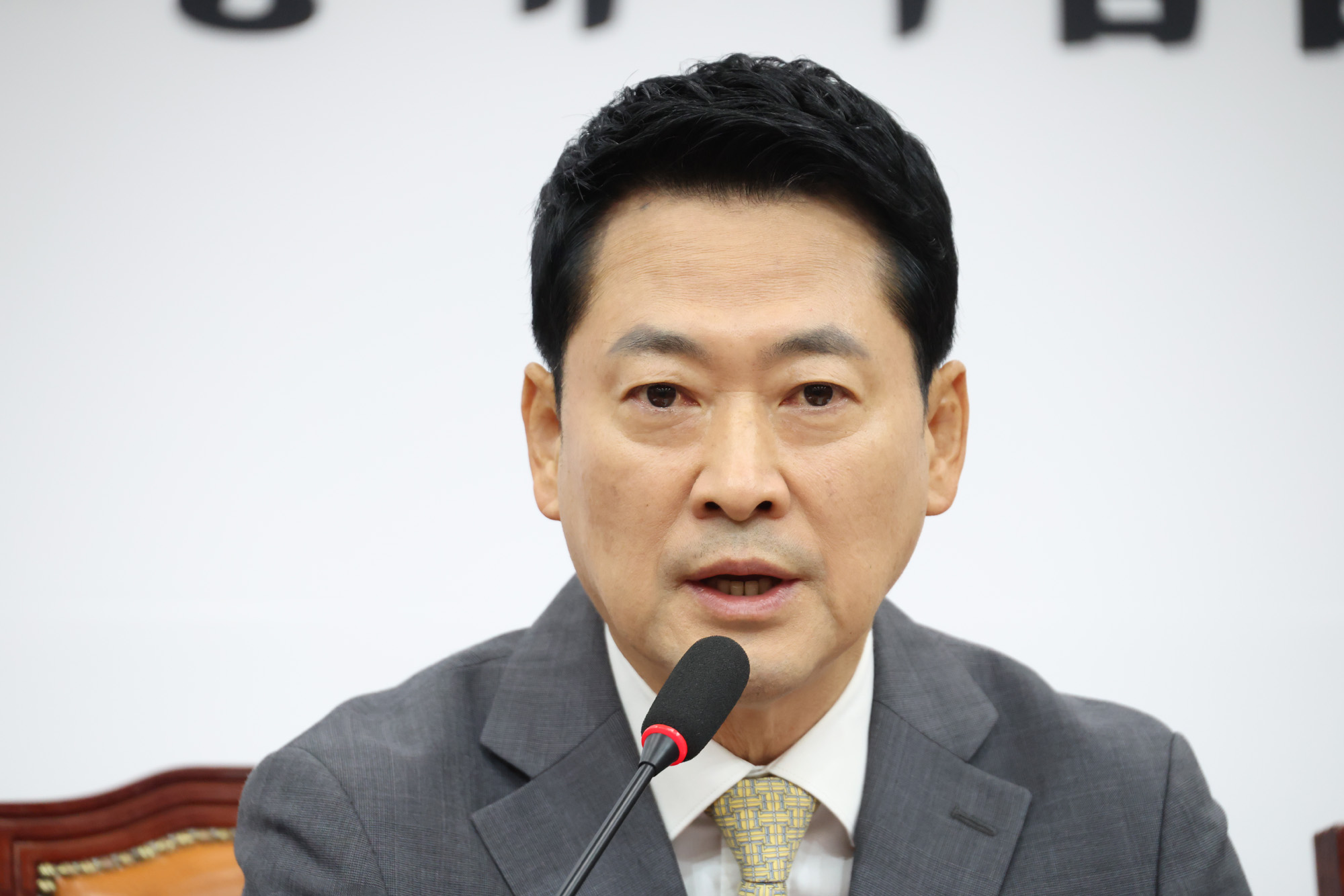 정치;국회;국민의힘 최고위원회의;장동혁