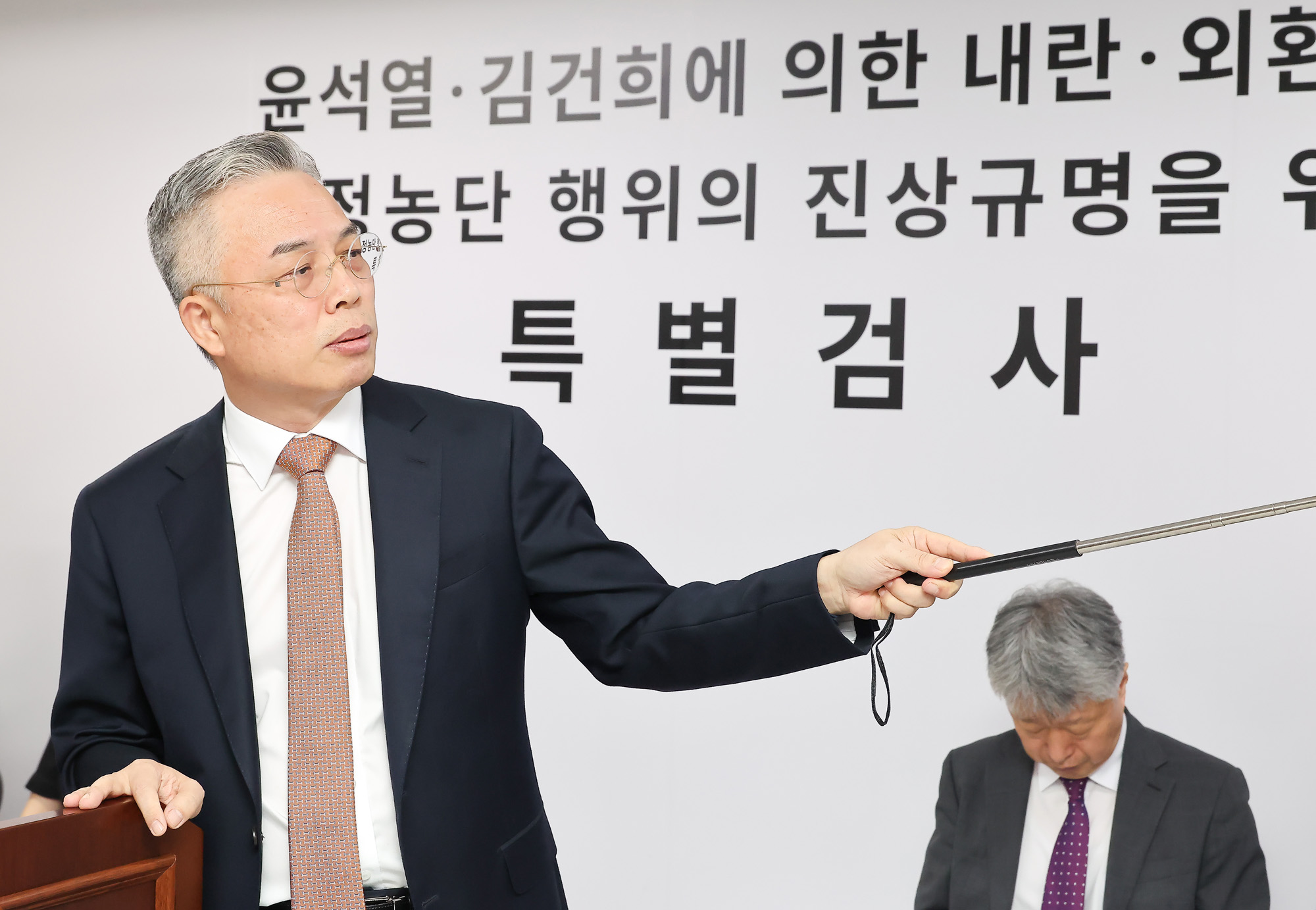 권창영;종합특검;수사결과 발표;특검;과천
