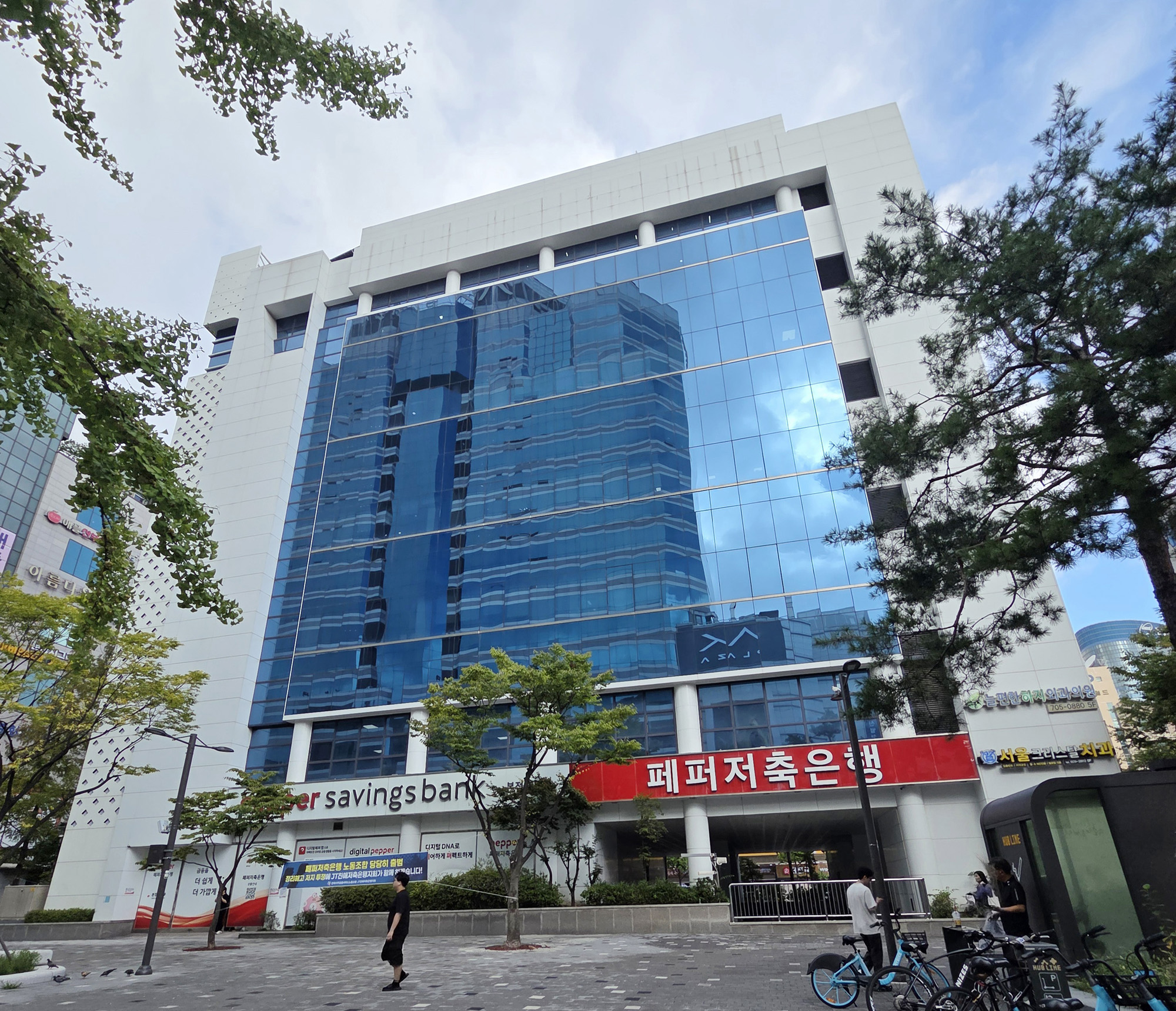 경제;사회;건물;간판;페퍼저축은행 본점건물간판