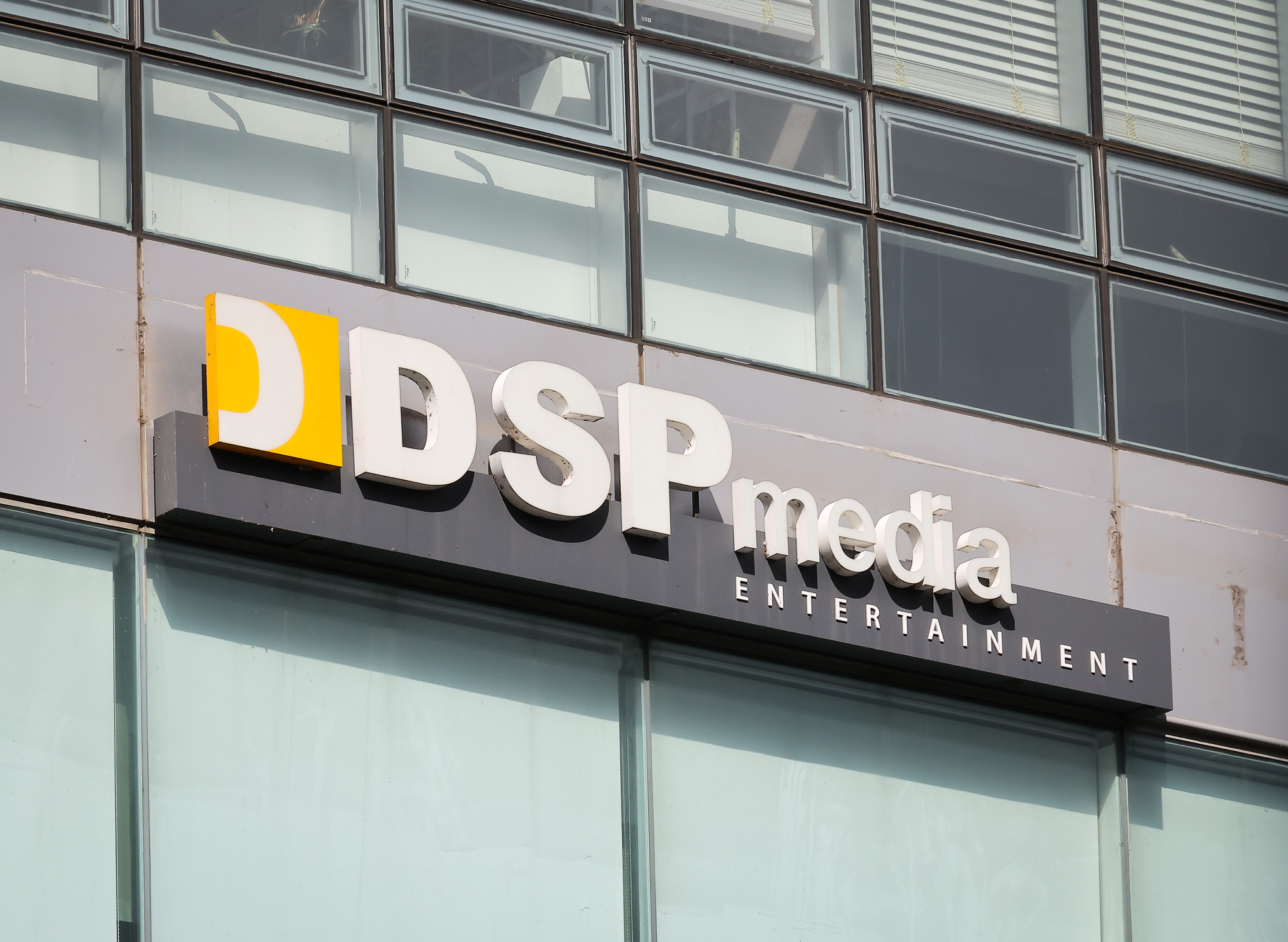 DSP;미디어;DSP 미디어;RBW타워