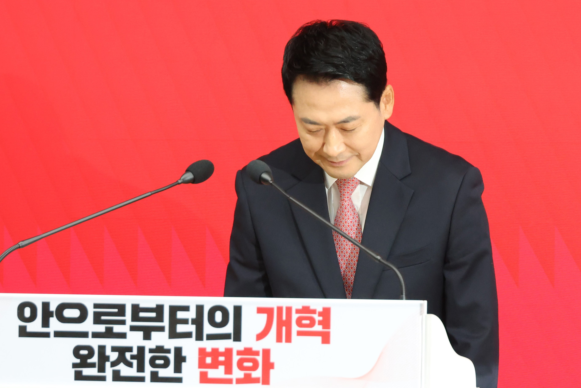 정치;국회;장동혁;국민의힘대표취임1주년