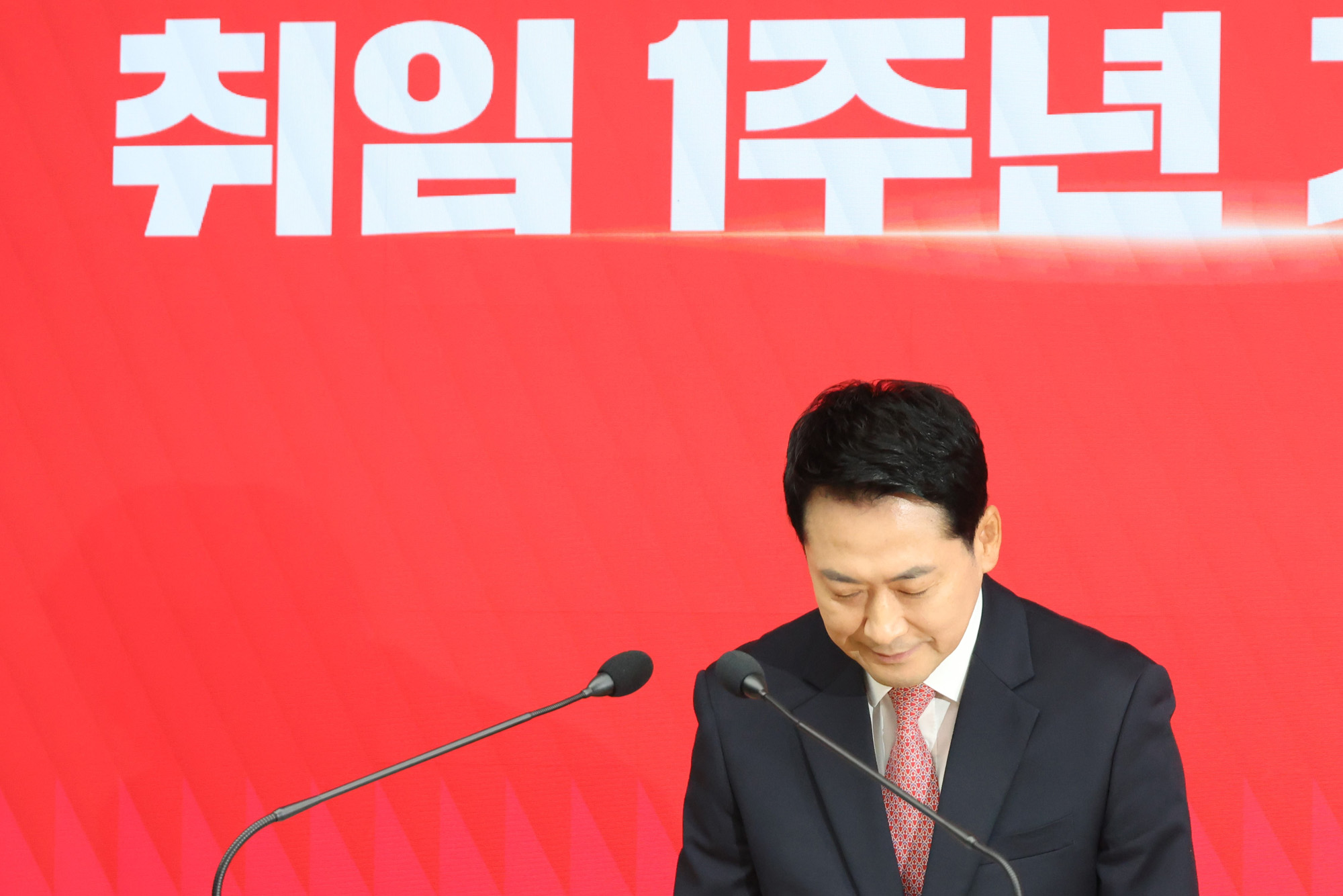 정치;국회;장동혁;국민의힘대표취임1주년