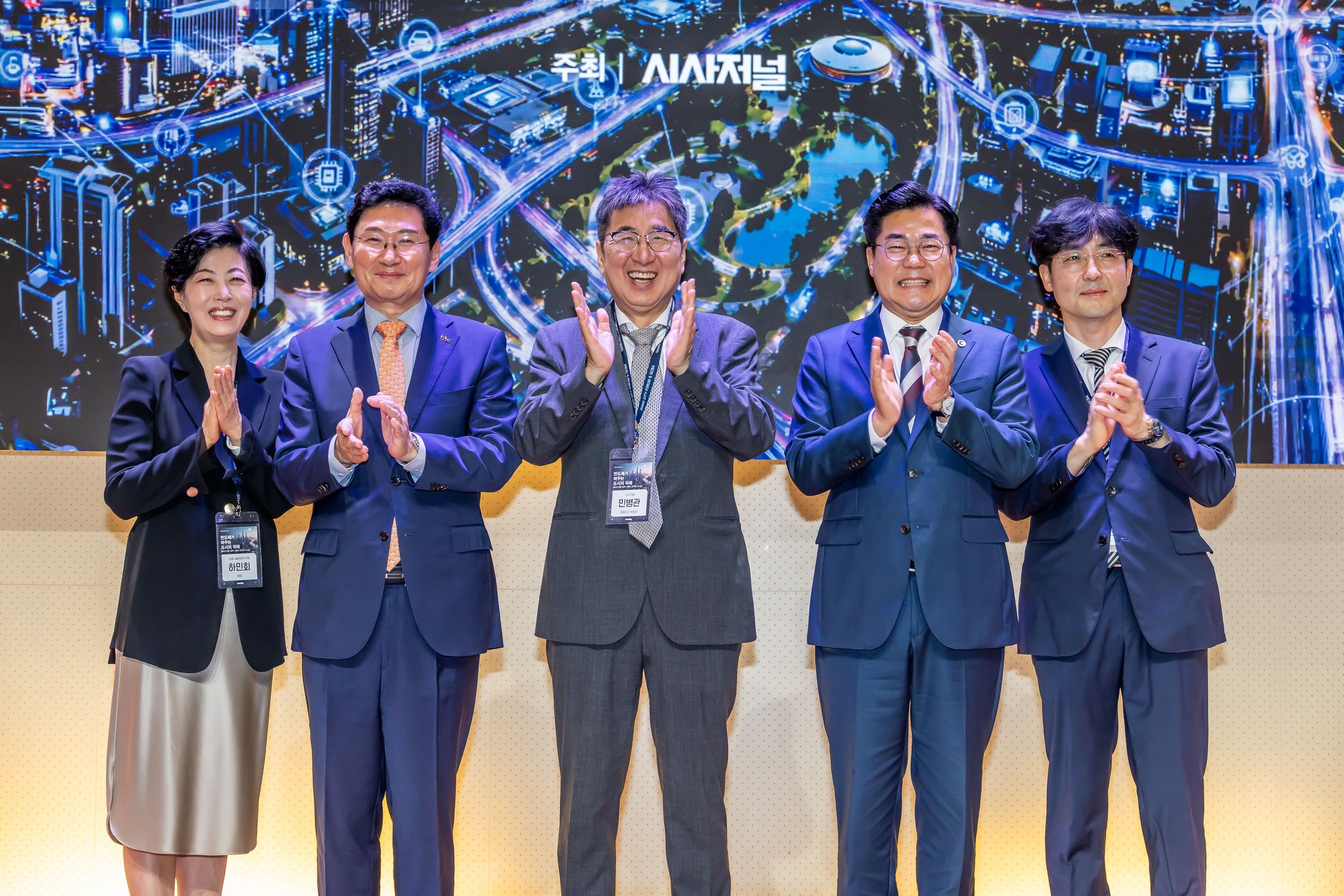 경제;행사;시사저널;시사저널굿시티포럼;굿시티포럼2026;GOODCITYFORUM2026;페럼타워;시사저널굿시티2026;글로벌도시브랜드대상2026시상식