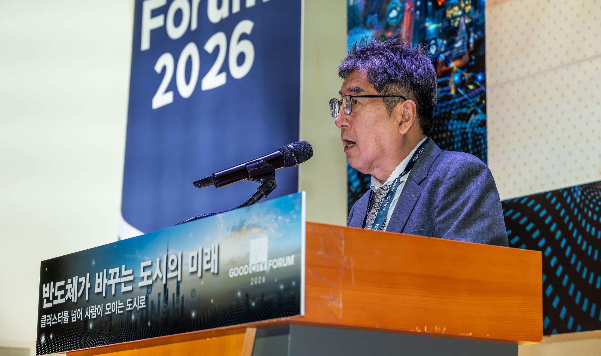 경제;행사;시사저널;시사저널굿시티포럼;굿시티포럼2026;GOODCITYFORUM2026;페럼타워;시사저널굿시티2026;글로벌도시브랜드대상2026시상식