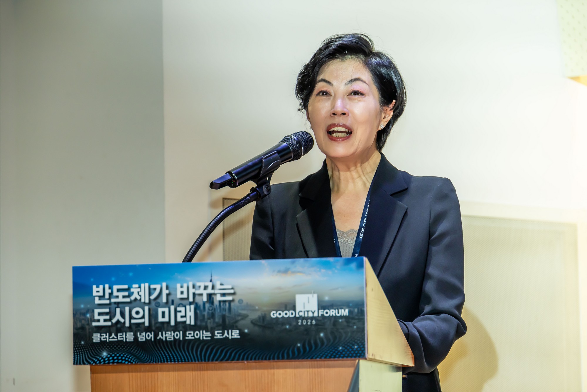 경제;행사;시사저널;시사저널굿시티포럼;굿시티포럼2026;GOODCITYFORUM2026;페럼타워;시사저널굿시티2026;글로벌도시브랜드대상2026시상식
