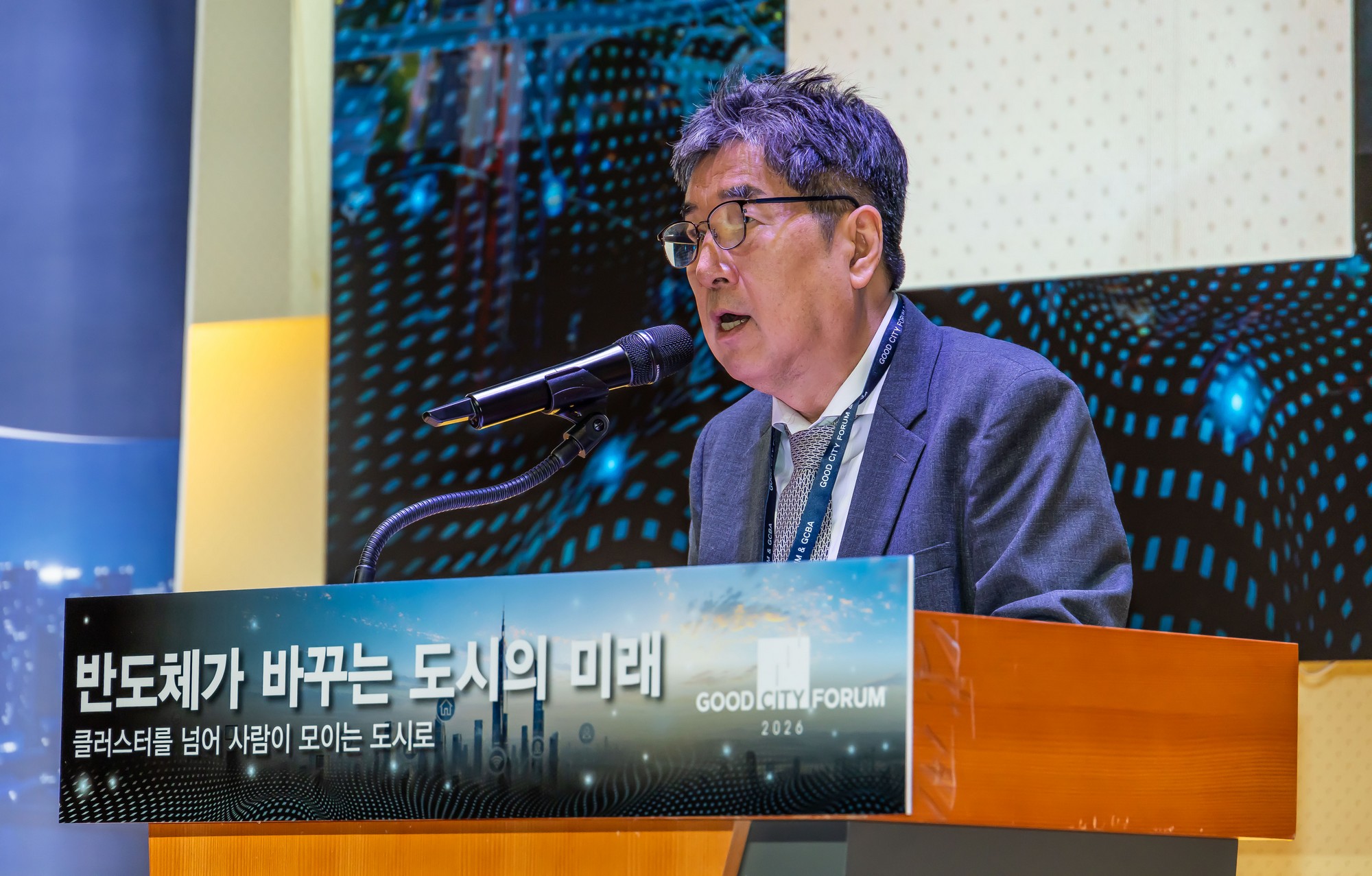 경제;행사;시사저널;시사저널굿시티포럼;굿시티포럼2026;GOODCITYFORUM2026;페럼타워;시사저널굿시티2026;글로벌도시브랜드대상2026시상식