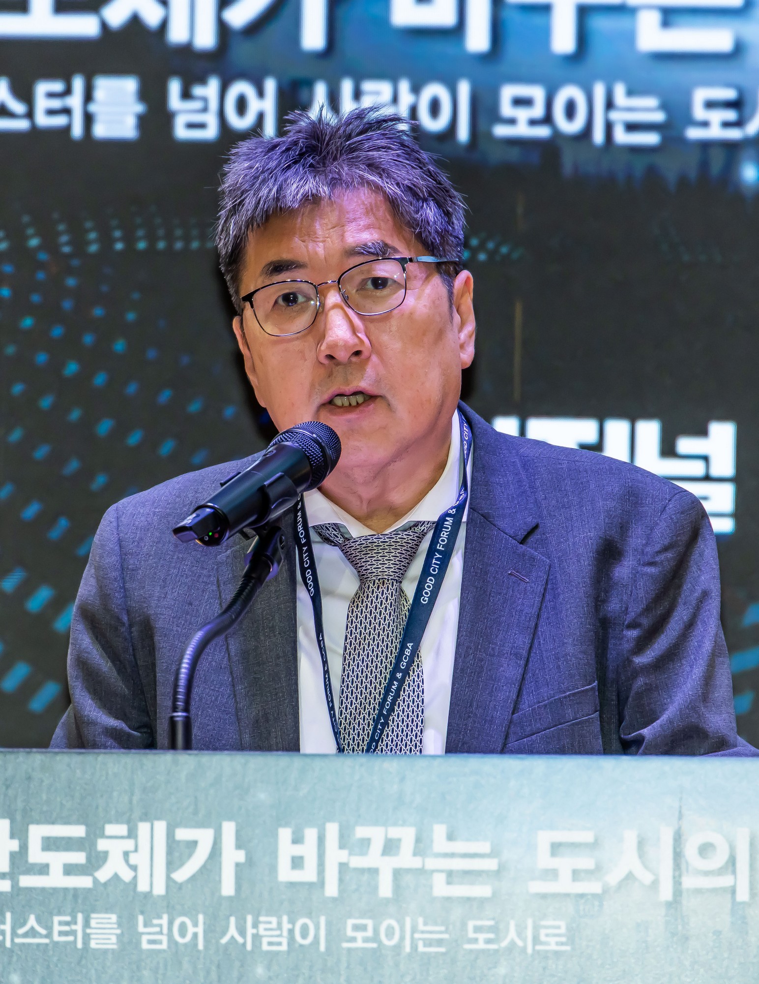 경제;행사;시사저널;시사저널굿시티포럼;굿시티포럼2026;GOODCITYFORUM2026;페럼타워;시사저널굿시티2026;글로벌도시브랜드대상2026시상식