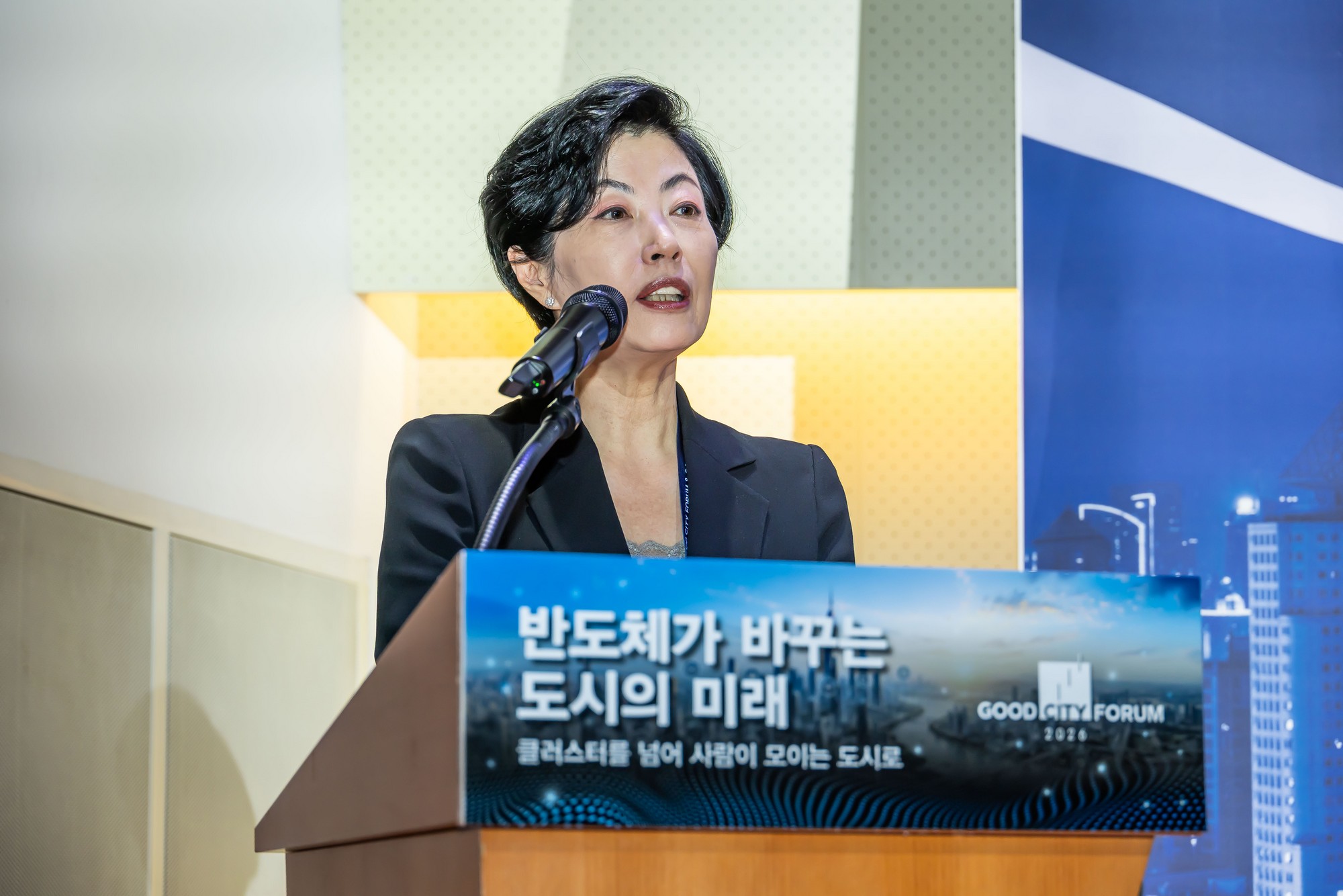 경제;행사;시사저널;시사저널굿시티포럼;굿시티포럼2026;GOODCITYFORUM2026;페럼타워;시사저널굿시티2026;글로벌도시브랜드대상2026시상식