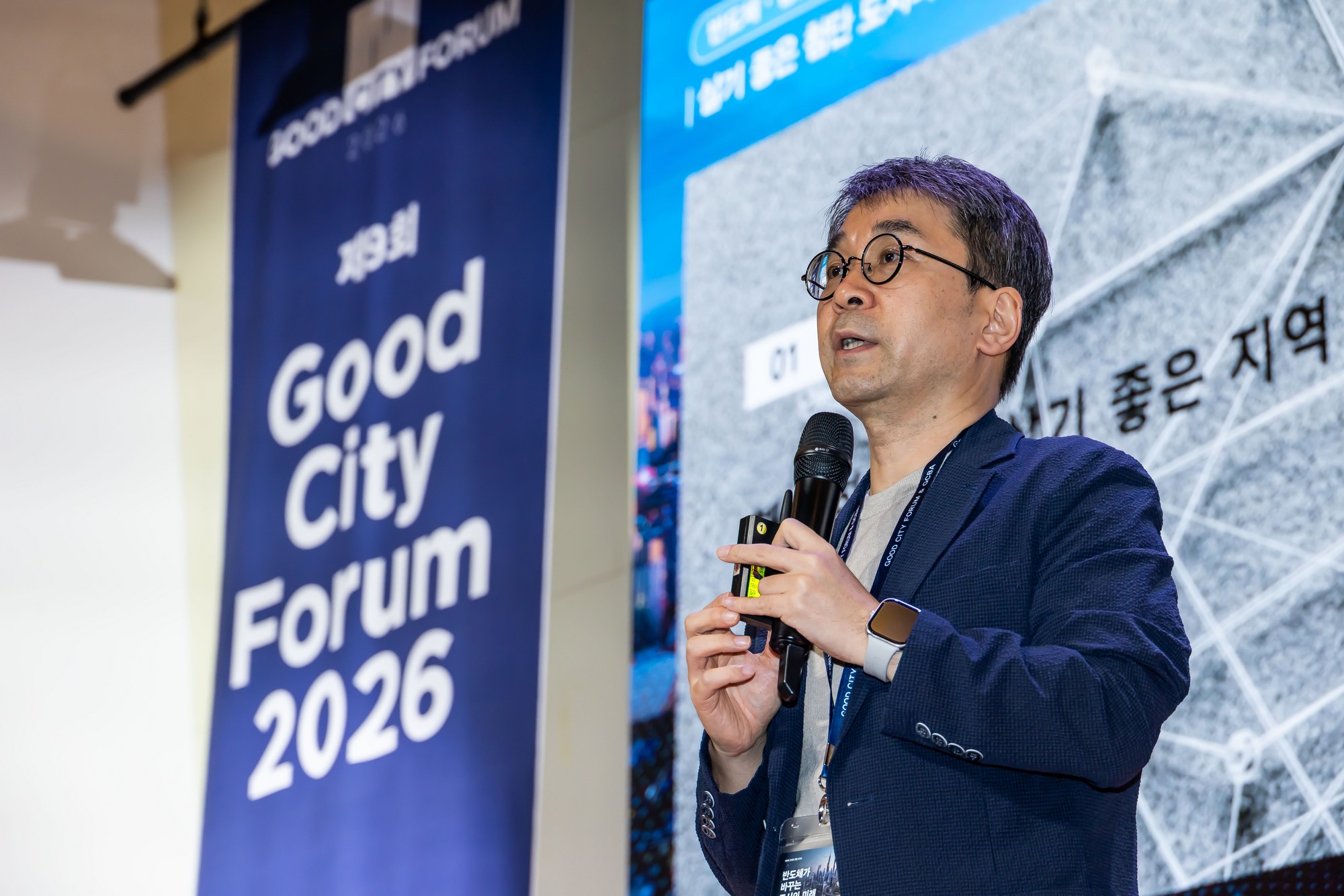 경제;행사;시사저널;시사저널굿시티포럼;굿시티포럼2026;GOODCITYFORUM2026;페럼타워;시사저널굿시티2026;글로벌도시브랜드대상2026시상식