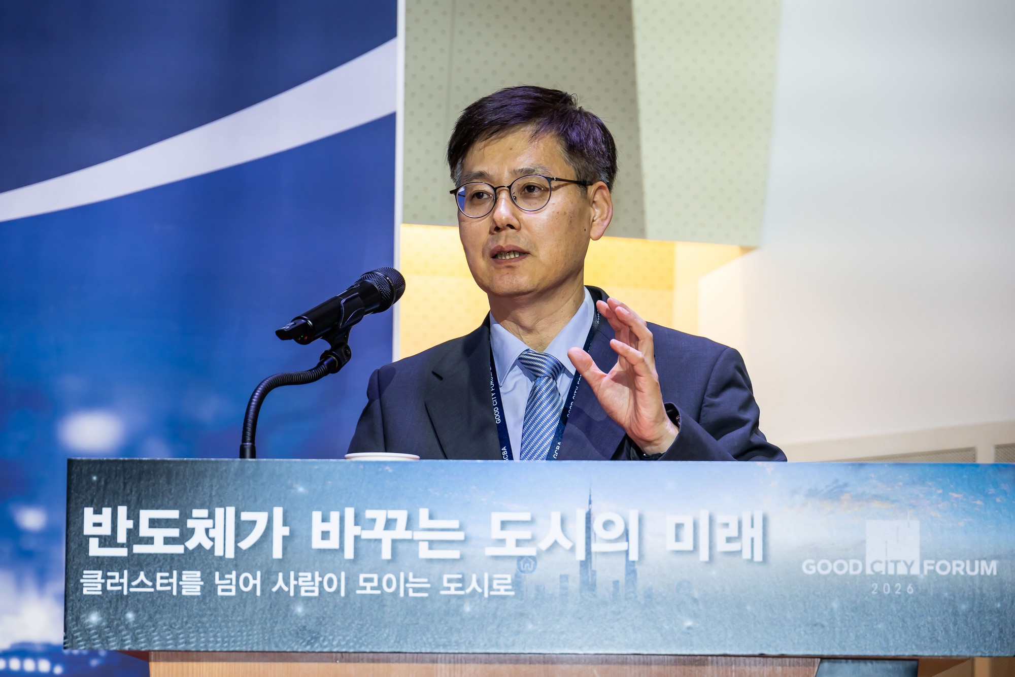 경제;행사;시사저널;시사저널굿시티포럼;굿시티포럼2026;GOODCITYFORUM2026;페럼타워;시사저널굿시티2026;글로벌도시브랜드대상2026시상식