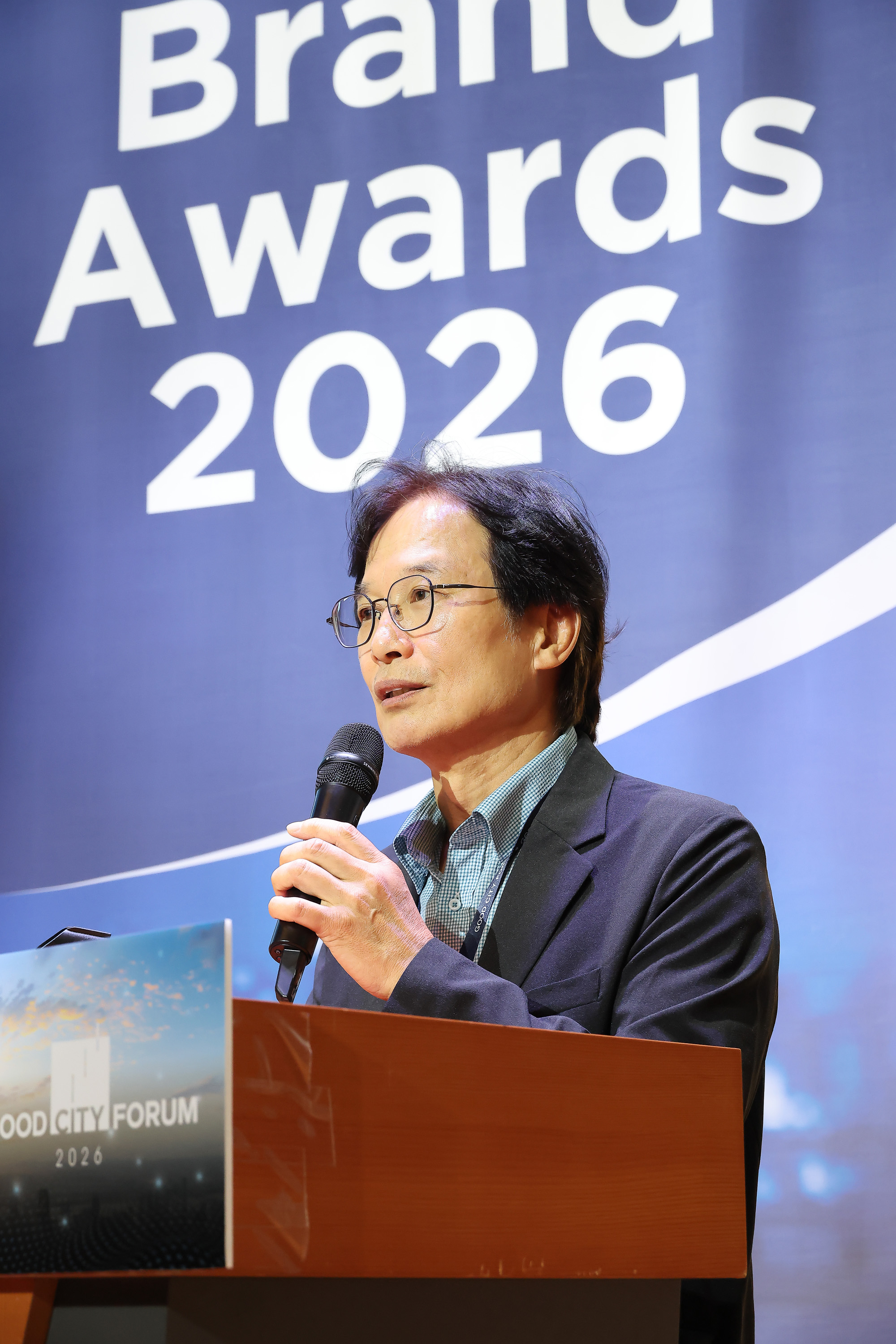 굿시티포럼;굿시티;포럼;페럼타워;반도체;도시;미래;클러스터;포럼