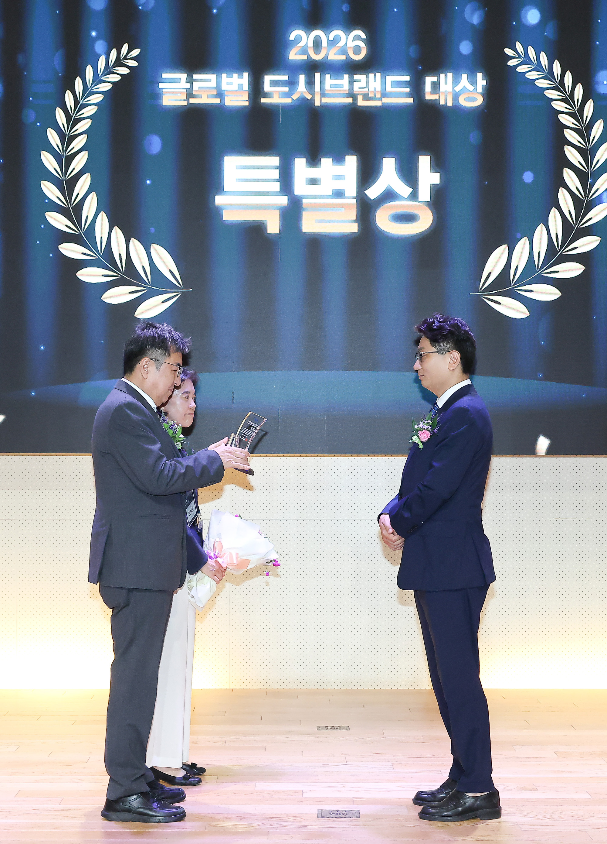 굿시티포럼;굿시티;포럼;페럼타워;반도체;도시;미래;클러스터;포럼