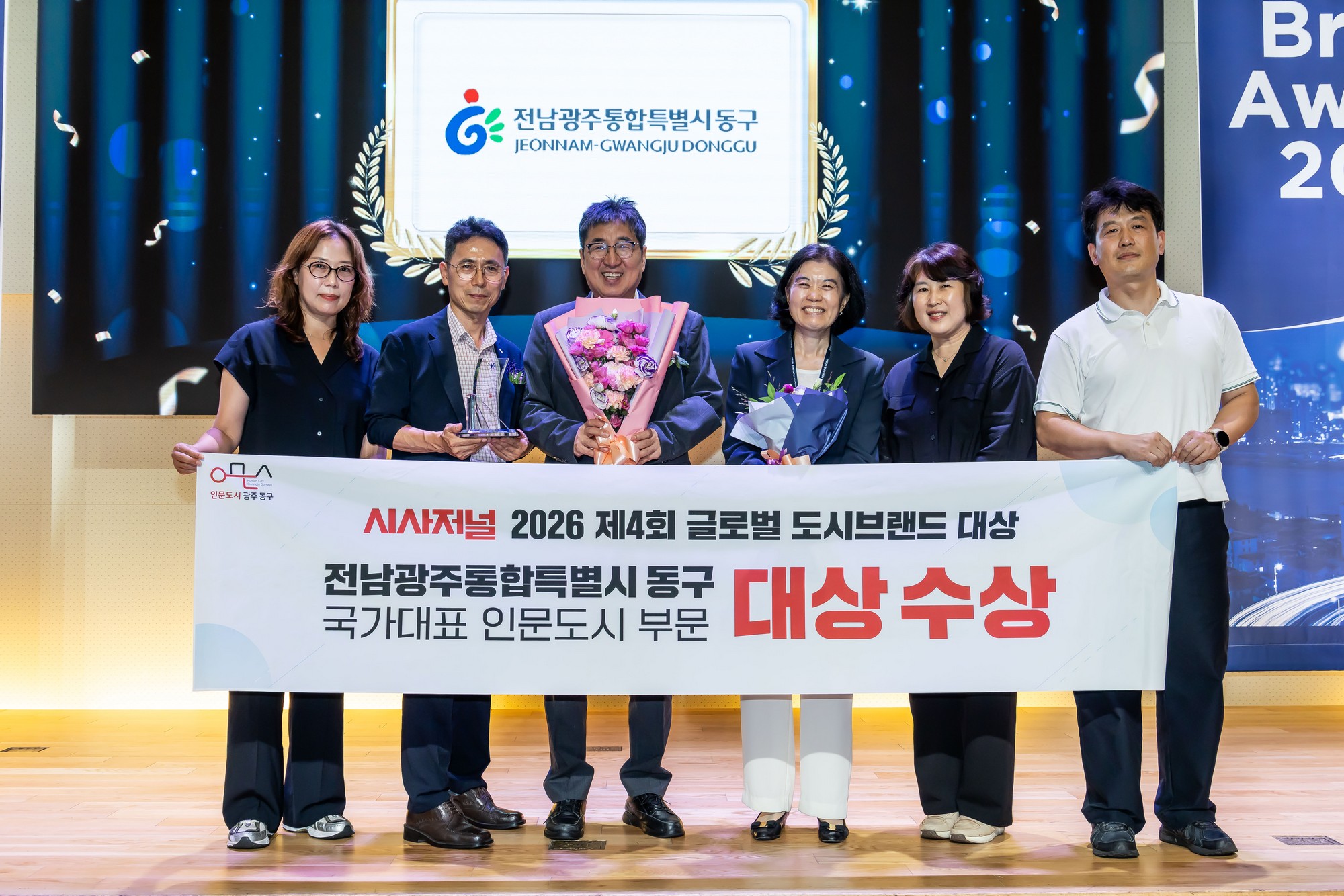 경제;행사;시사저널;시사저널굿시티포럼;굿시티포럼2026;GOODCITYFORUM2026;페럼타워;시사저널굿시티2026;글로벌도시브랜드대상2026시상식
