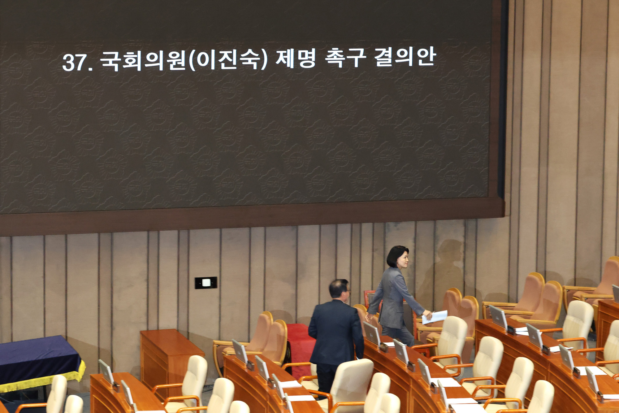 정치;국회;본회의;이진숙 제명촉구결의안;이진숙
