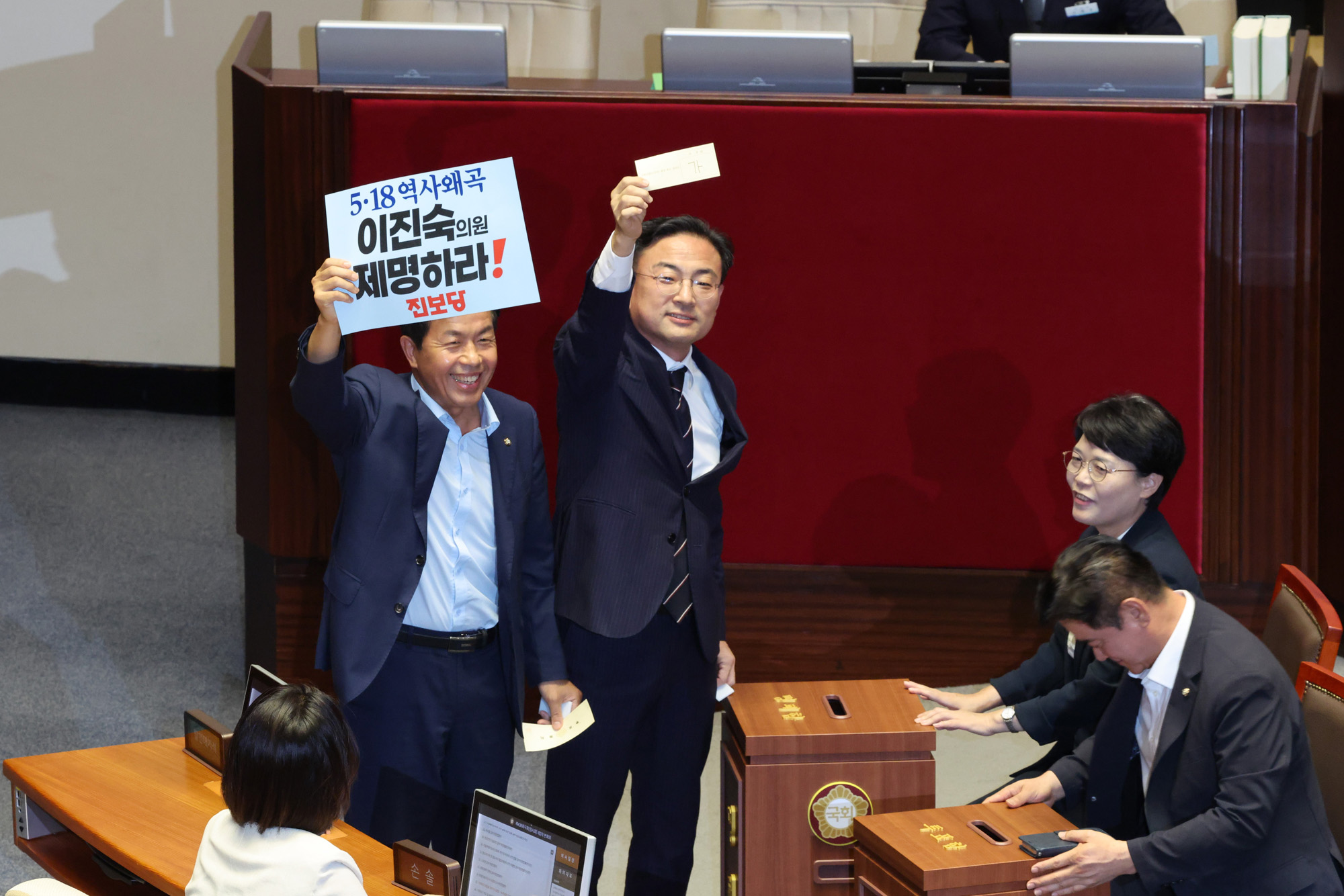 정치;국회;본회의;이진숙 제명촉구결의안;신장식;윤종오
