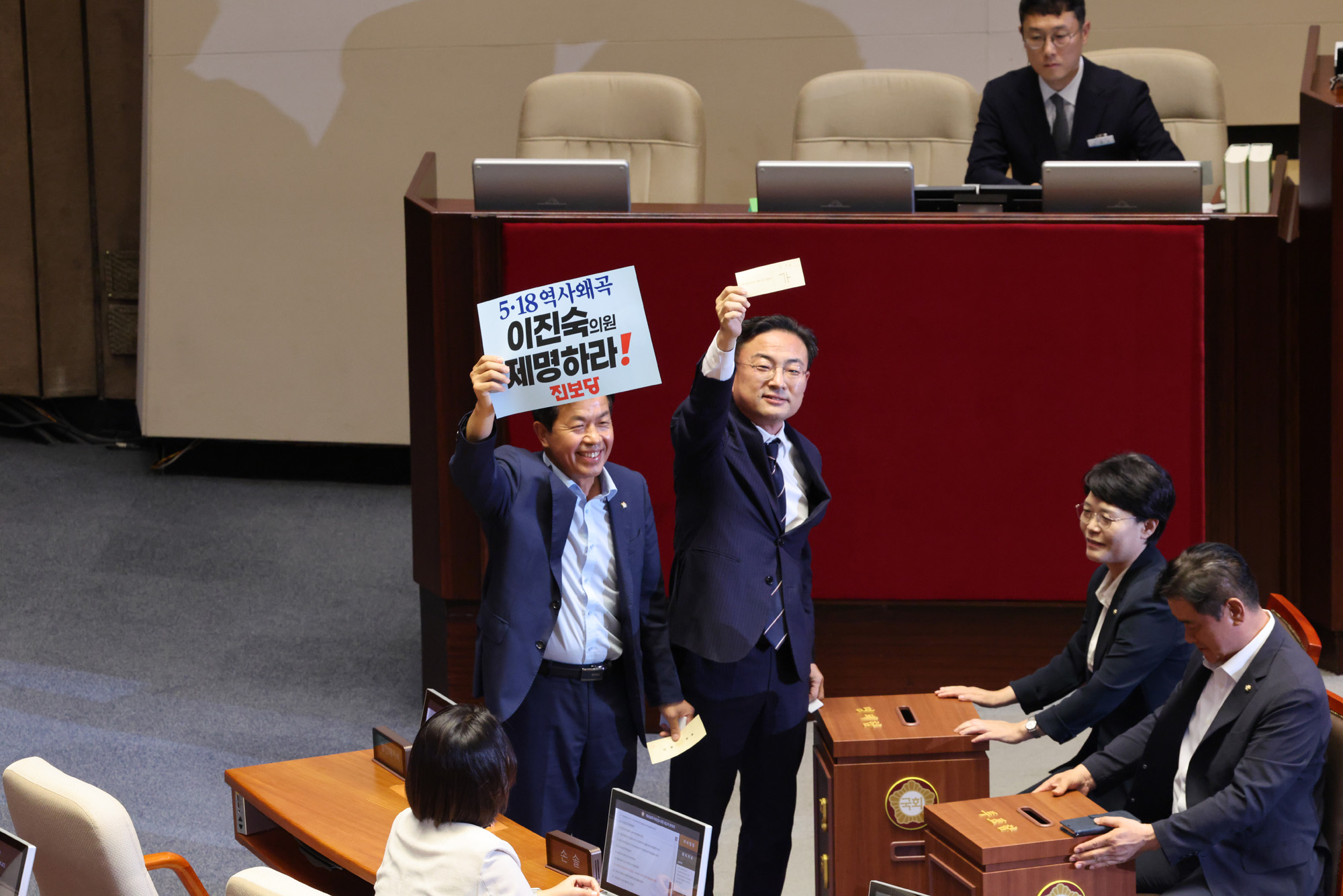 정치;국회;본회의;이진숙 제명촉구결의안;신장식;윤종오