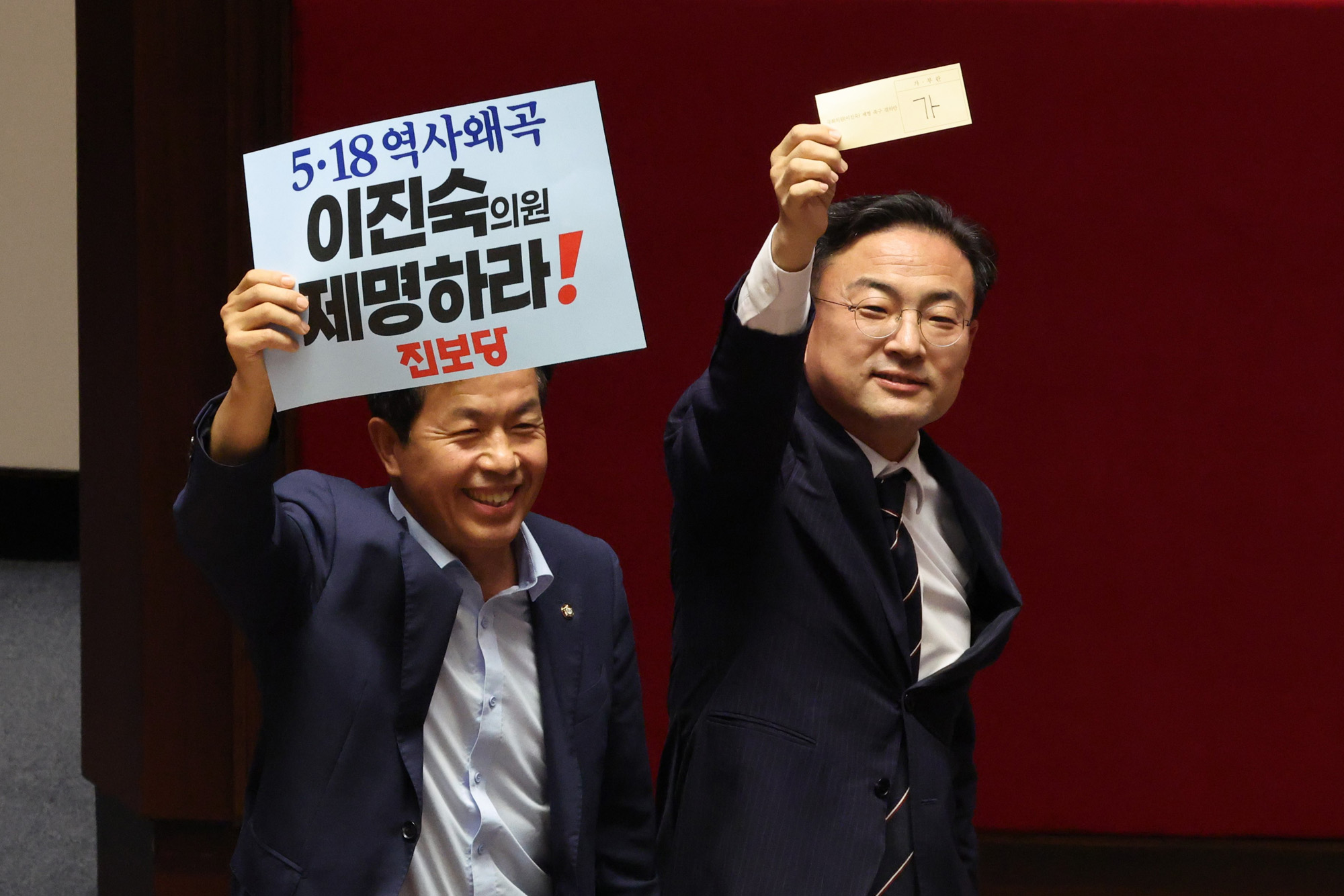 정치;국회;본회의;이진숙 제명촉구결의안;신장식;윤종오