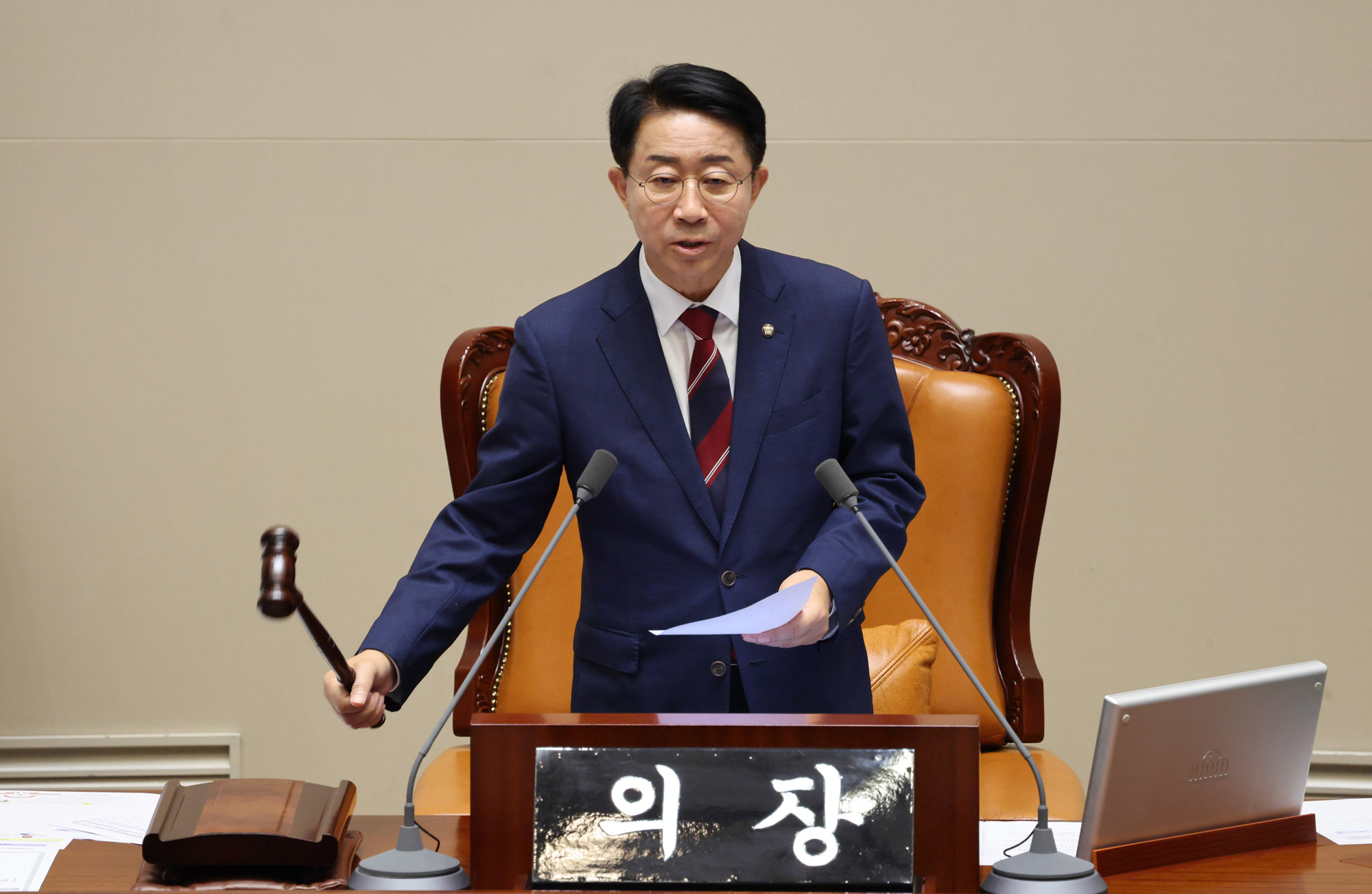 정치;국회;본회의;조정식 국회의장