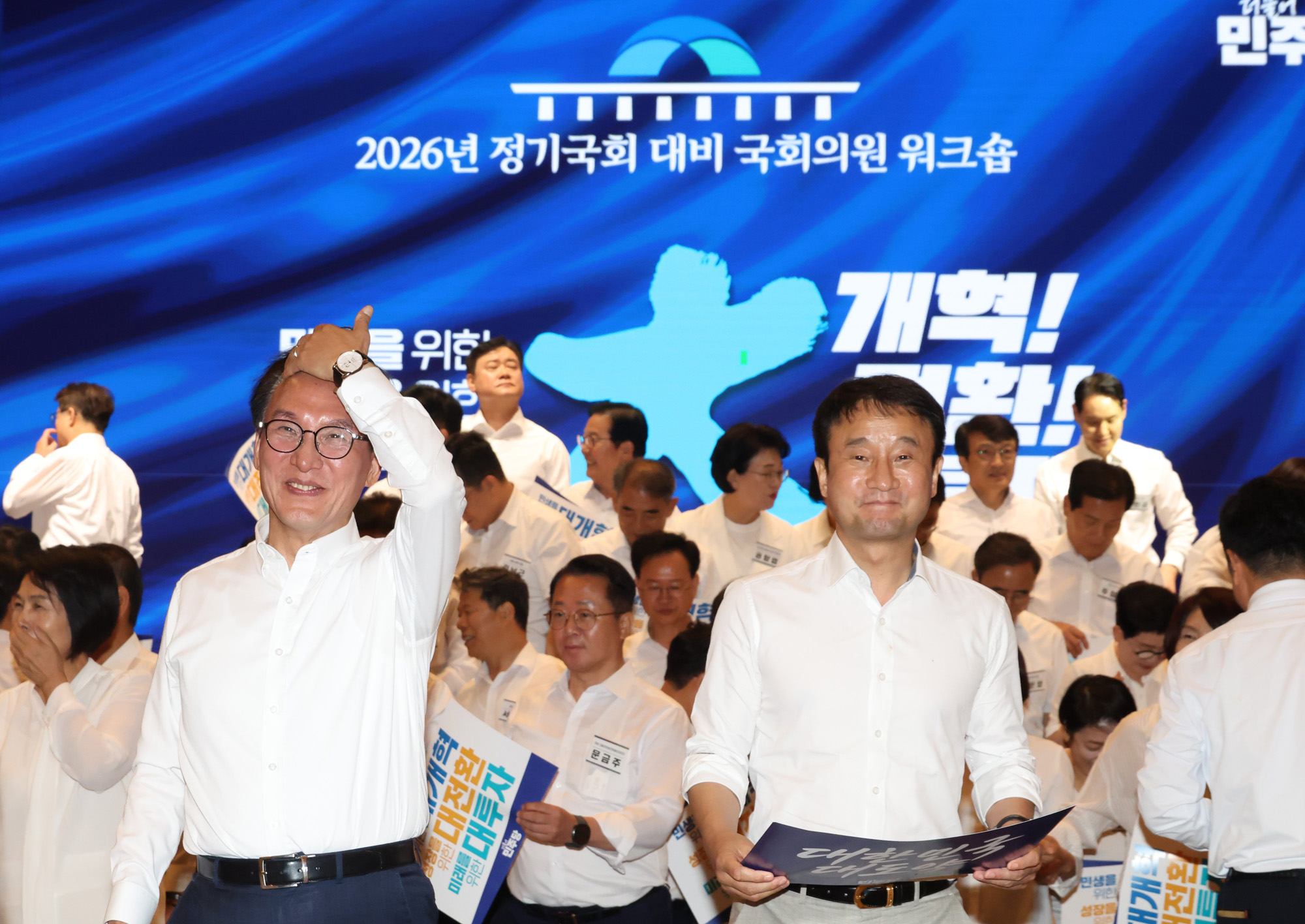 정치;더불어민주당 2026년 정기국회 대비 국회의원 워;김민석