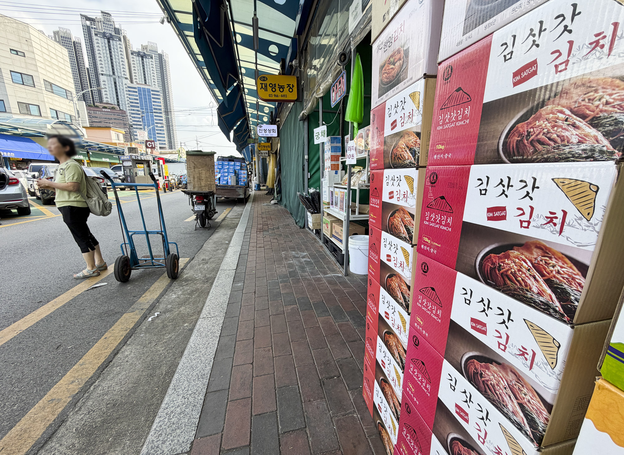 중국산김치