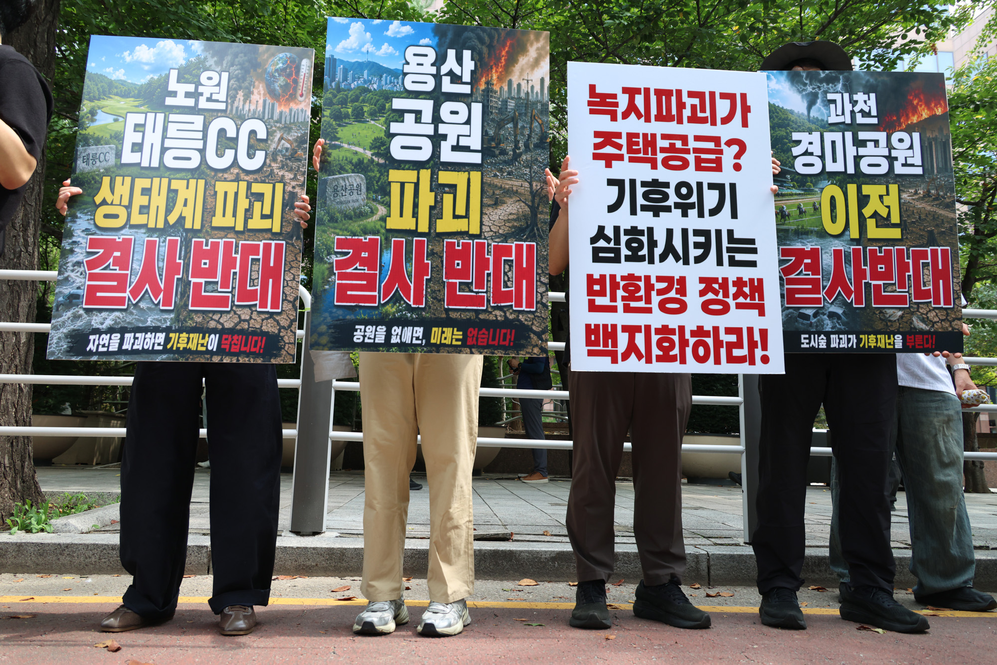 정치;과천경마공원;과천경마장이전;과천경마공원이전반대비상대책위원회