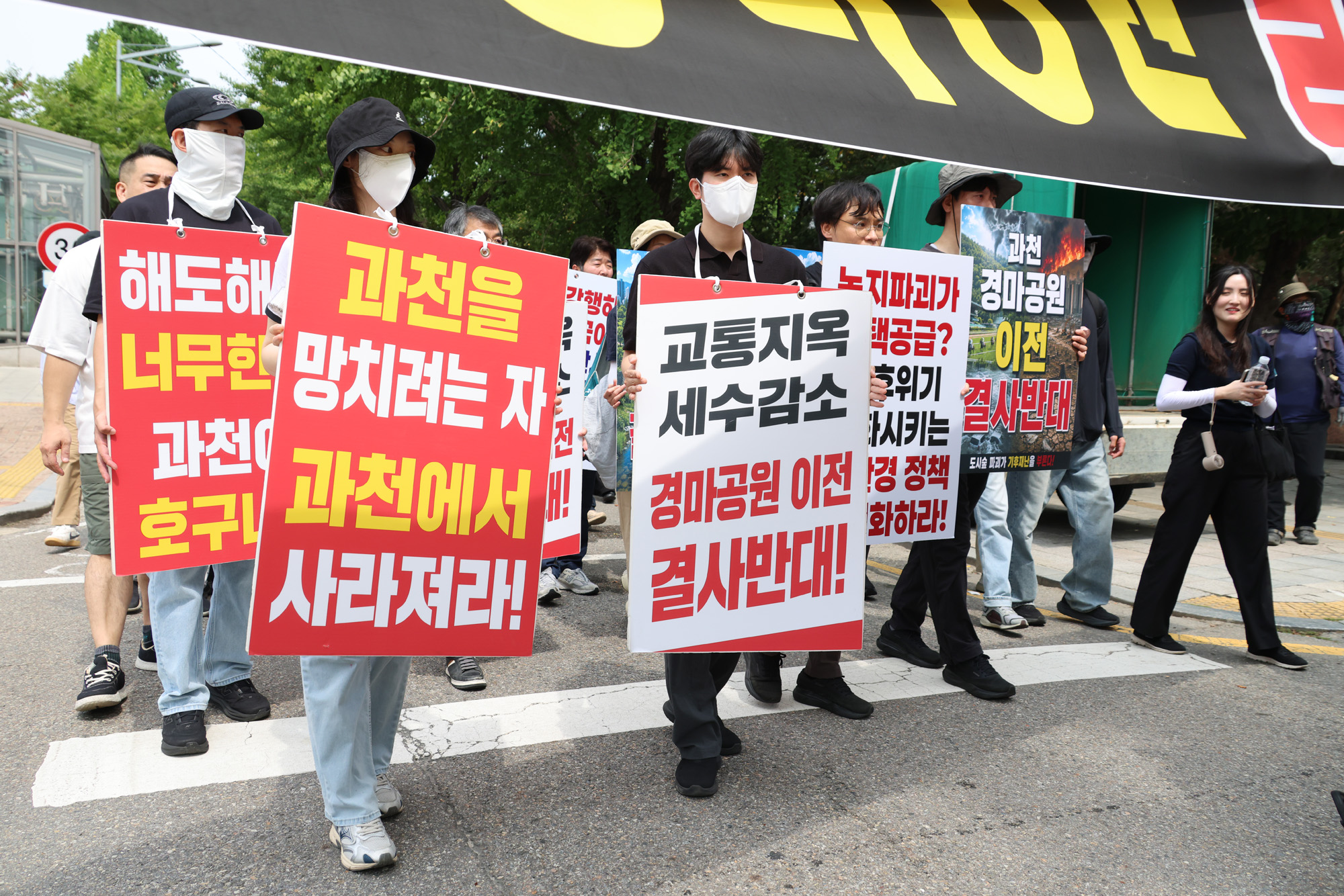 정치;과천경마공원;과천경마장이전;과천경마공원이전반대비상대책위원회
