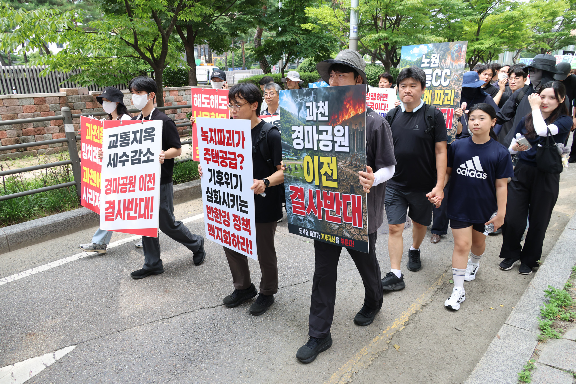 정치;과천경마공원;과천경마장이전;과천경마공원이전반대비상대책위원회