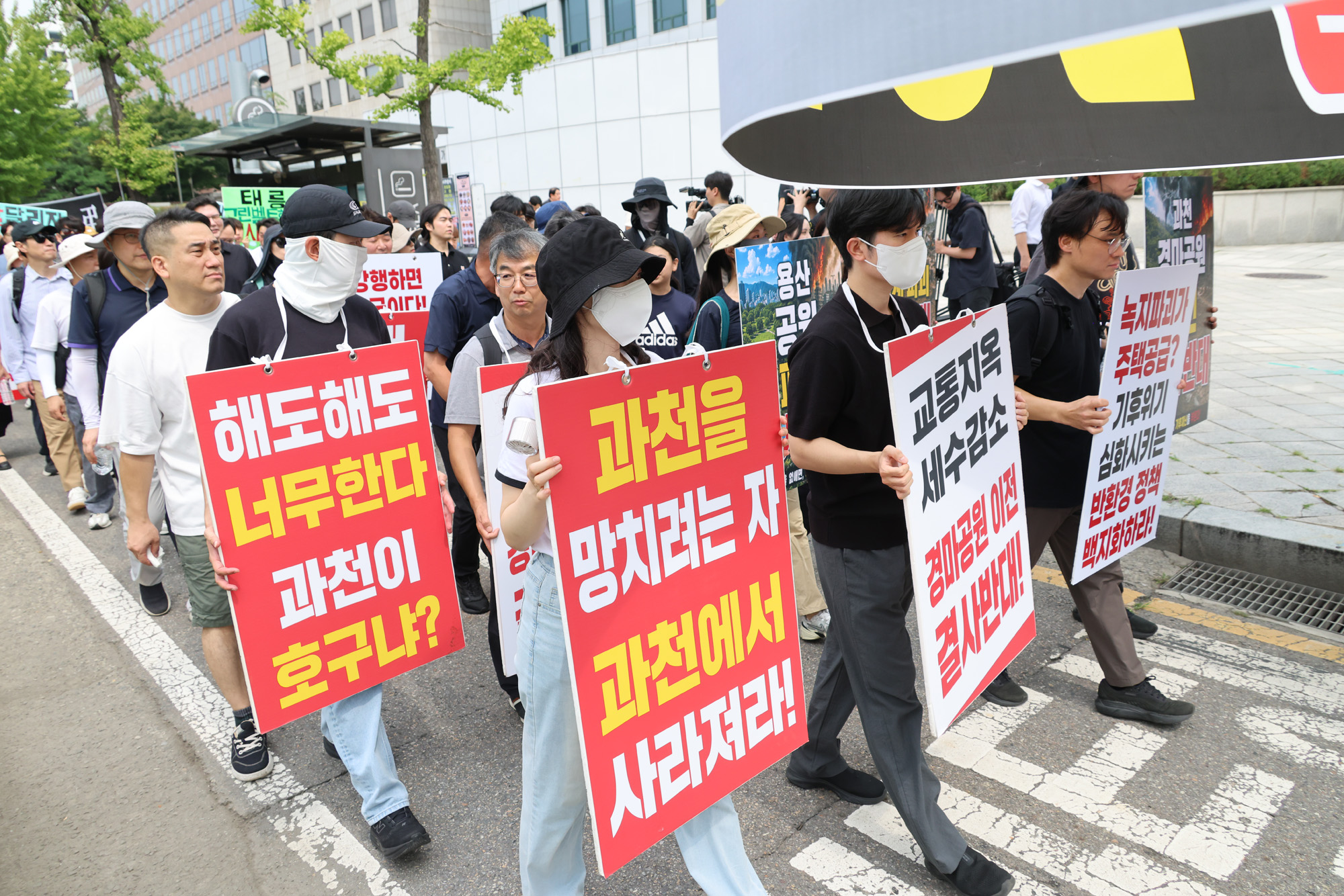 정치;과천경마공원;과천경마장이전;과천경마공원이전반대비상대책위원회