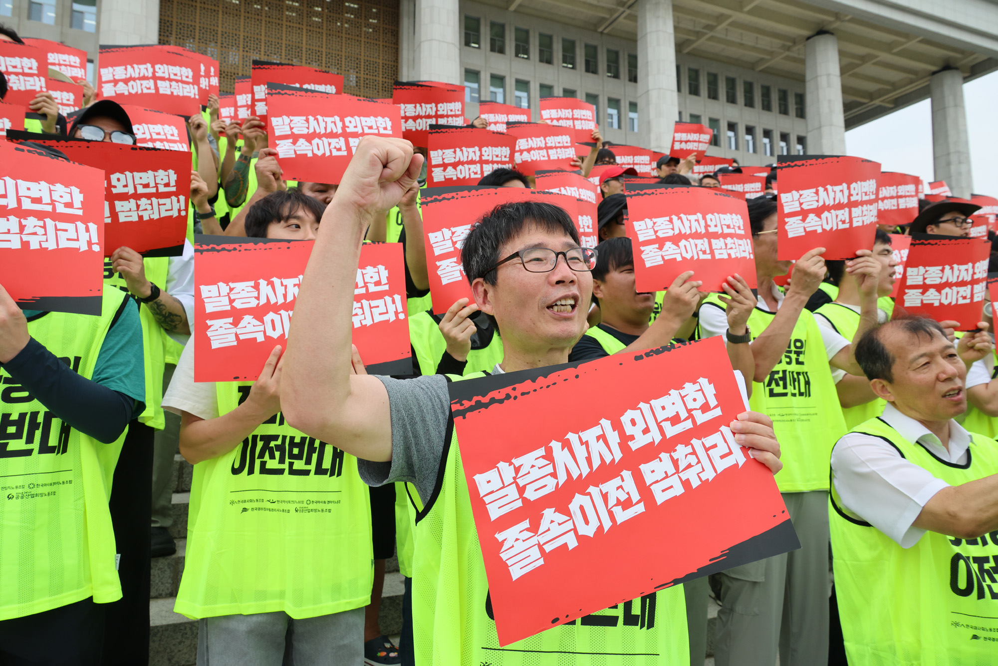 정치;과천경마공원;과천경마장이전;과천경마공원이전반대비상대책위원회;축산경마산업비상대책위원회.