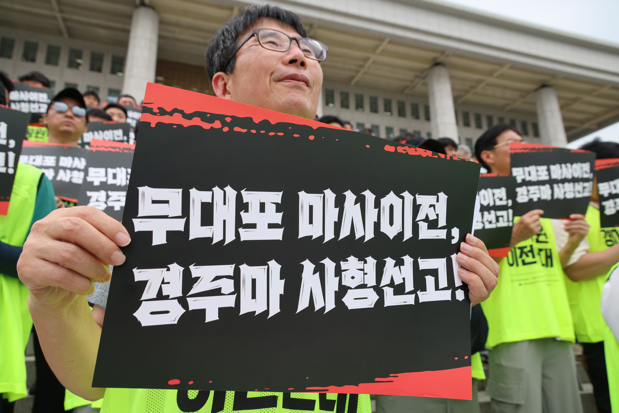 정치;과천경마공원;과천경마장이전;과천경마공원이전반대비상대책위원회;축산경마산업비상대책위원회.