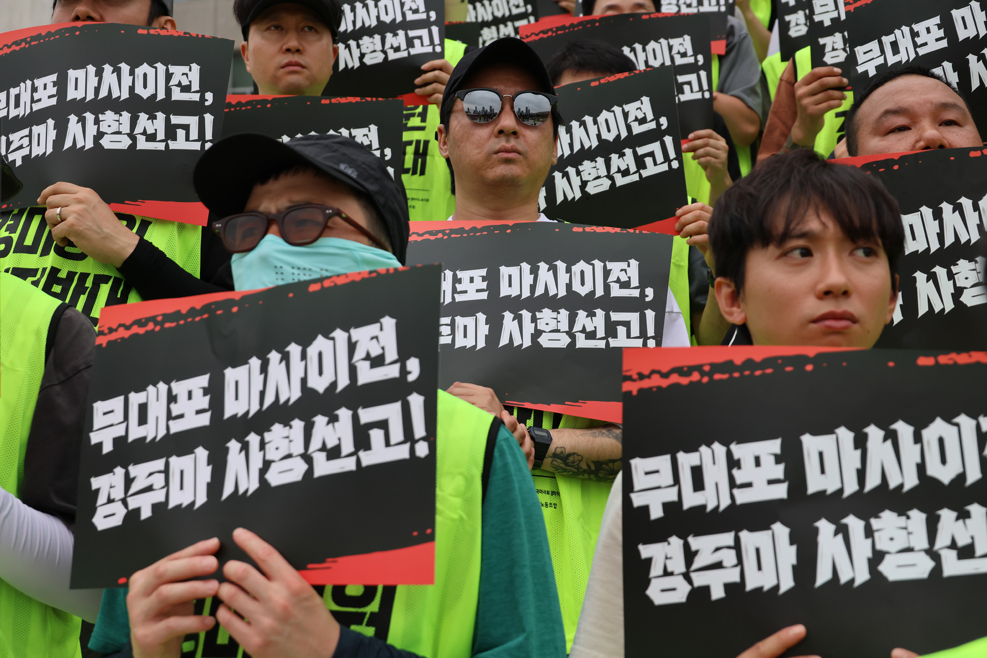 정치;과천경마공원;과천경마장이전;과천경마공원이전반대비상대책위원회;축산경마산업비상대책위원회.