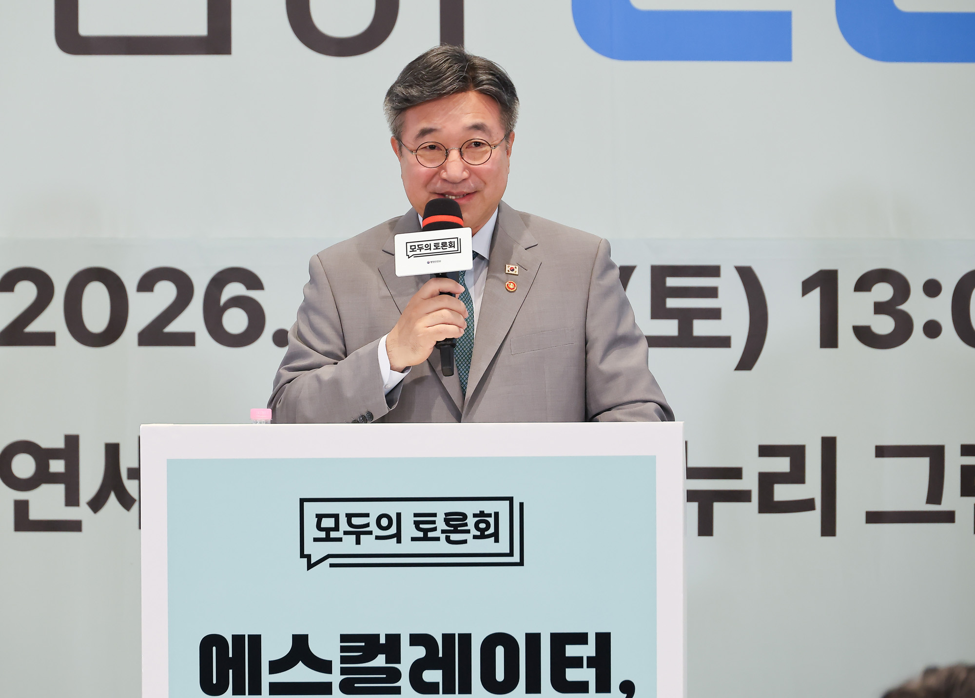 에스컬레이터;안전;토론회;백양누리;모두의토론회;윤호중;행안부
