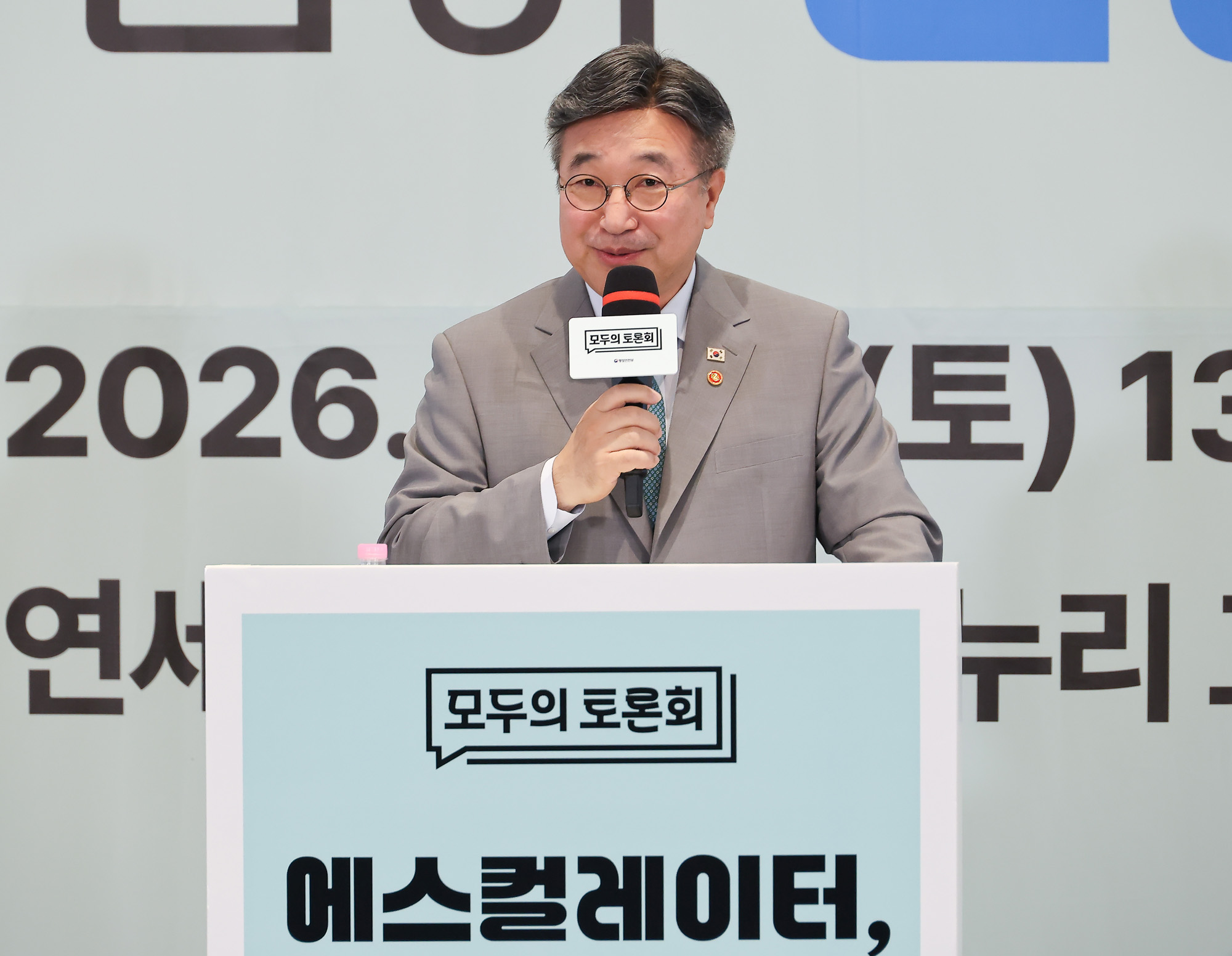 에스컬레이터;안전;토론회;백양누리;모두의토론회;윤호중;행안부