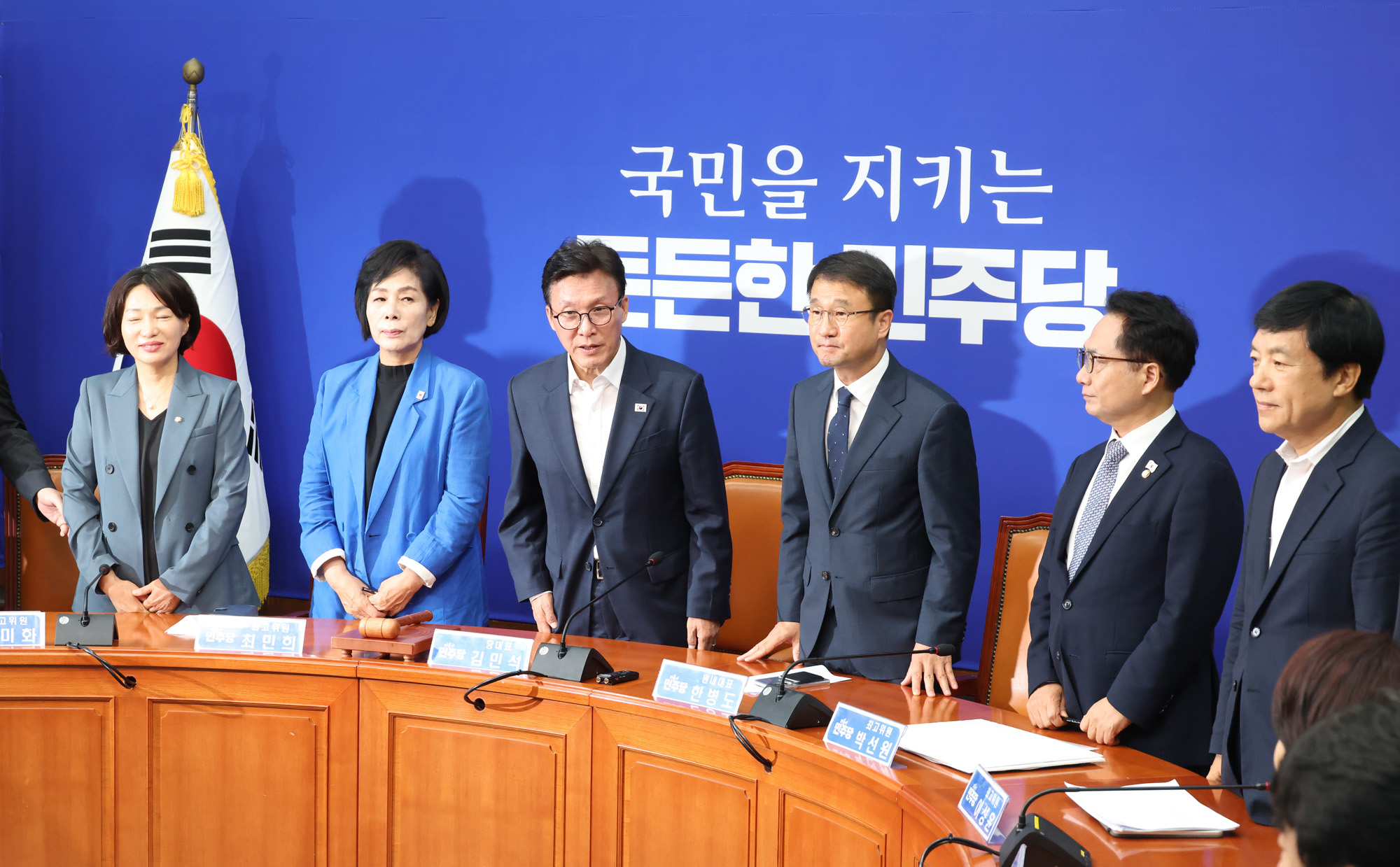 정치;국회;더불어민주당 최고위원회의;김민석