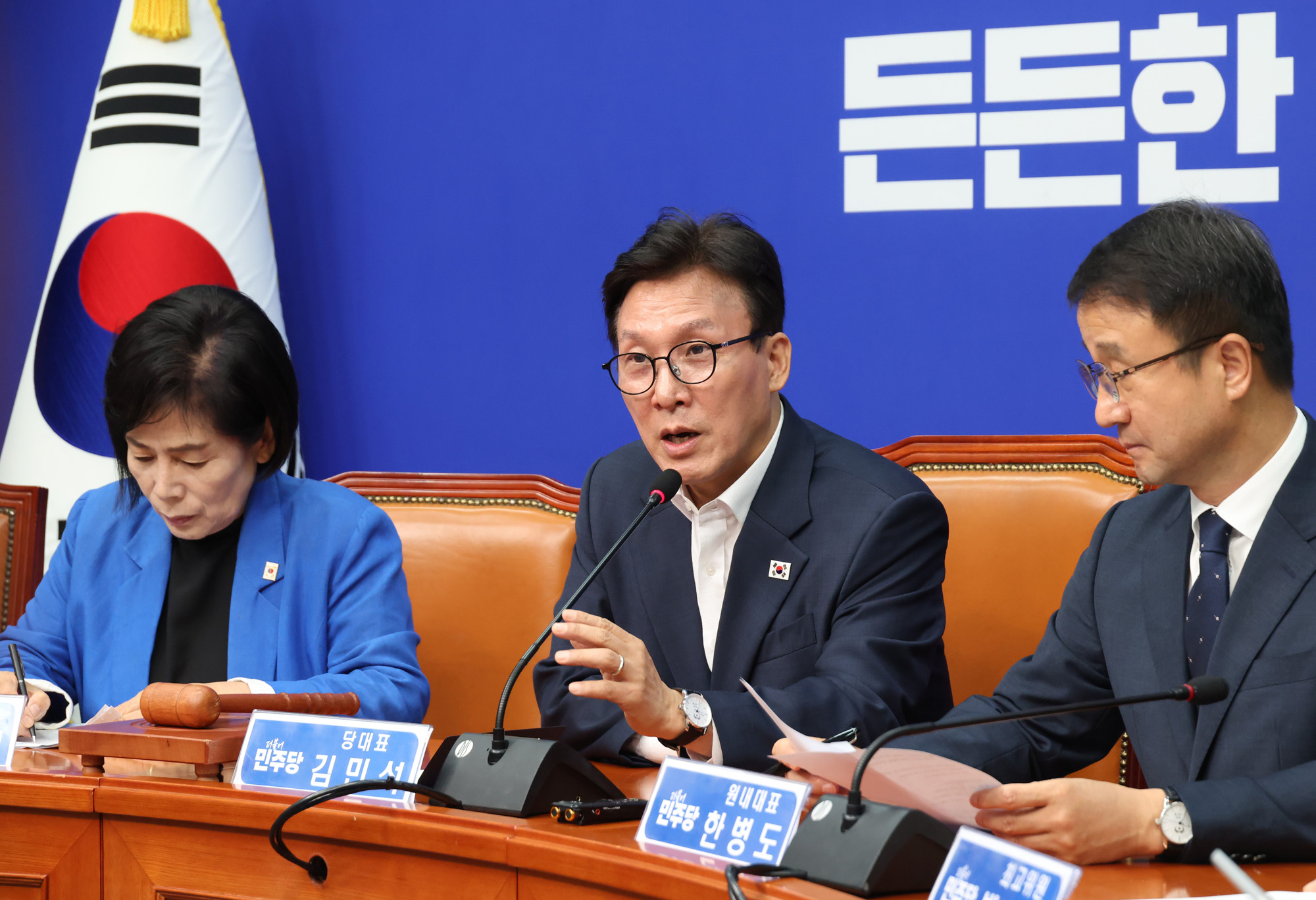 정치;국회;더불어민주당 최고위원회의;김민석