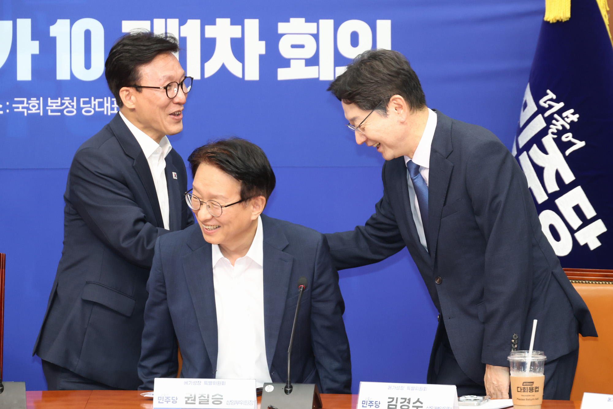 정치;국회;더불어민주당 메가성장 특별위원회;김경수