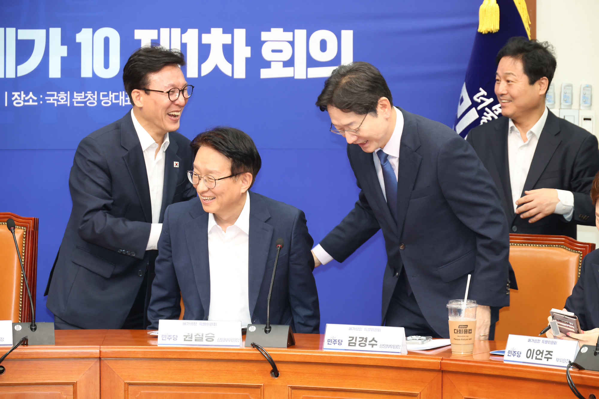 정치;국회;더불어민주당 메가성장 특별위원회;김경수
