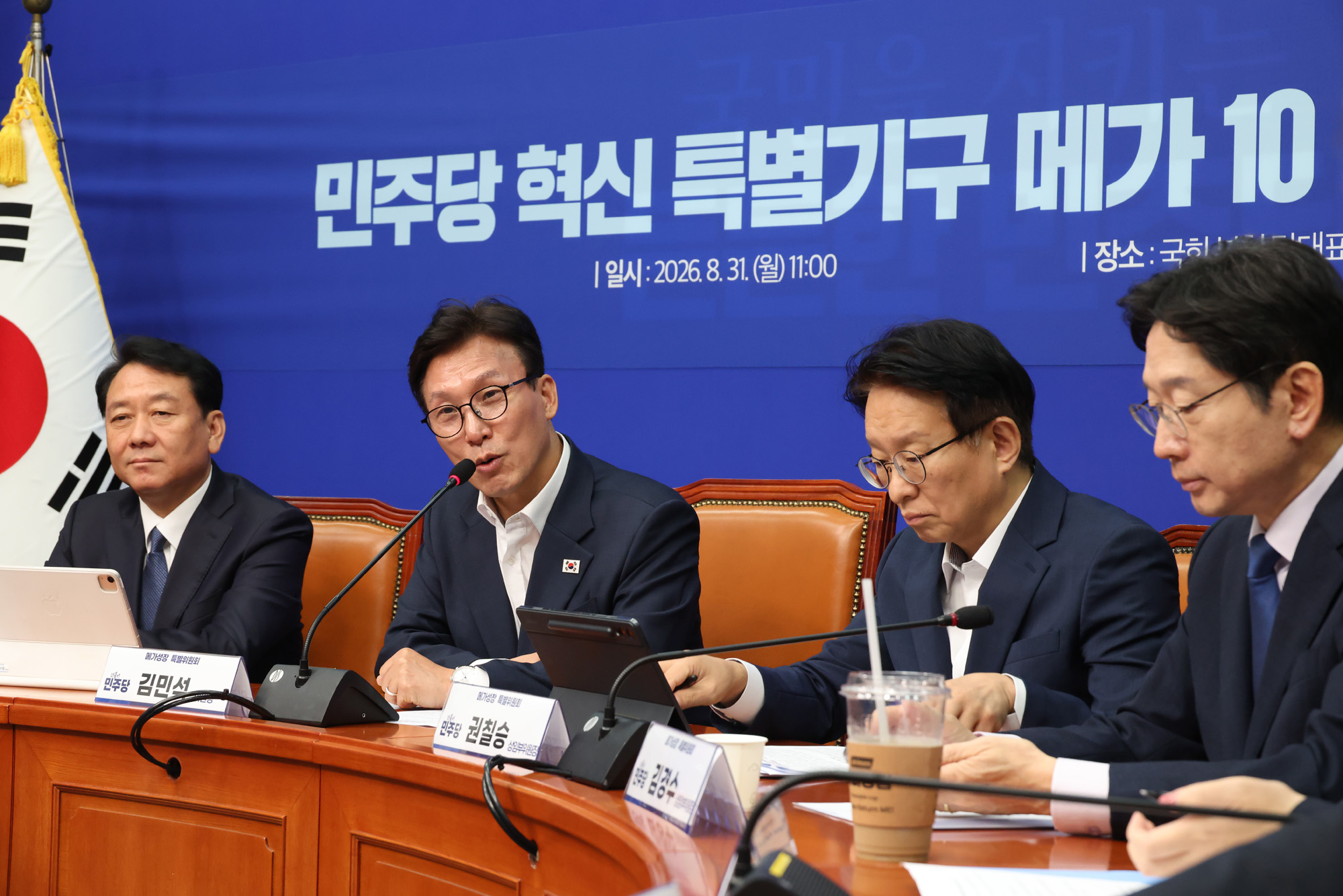 정치;국회;더불어민주당 메가성장 특별위원회;김민석