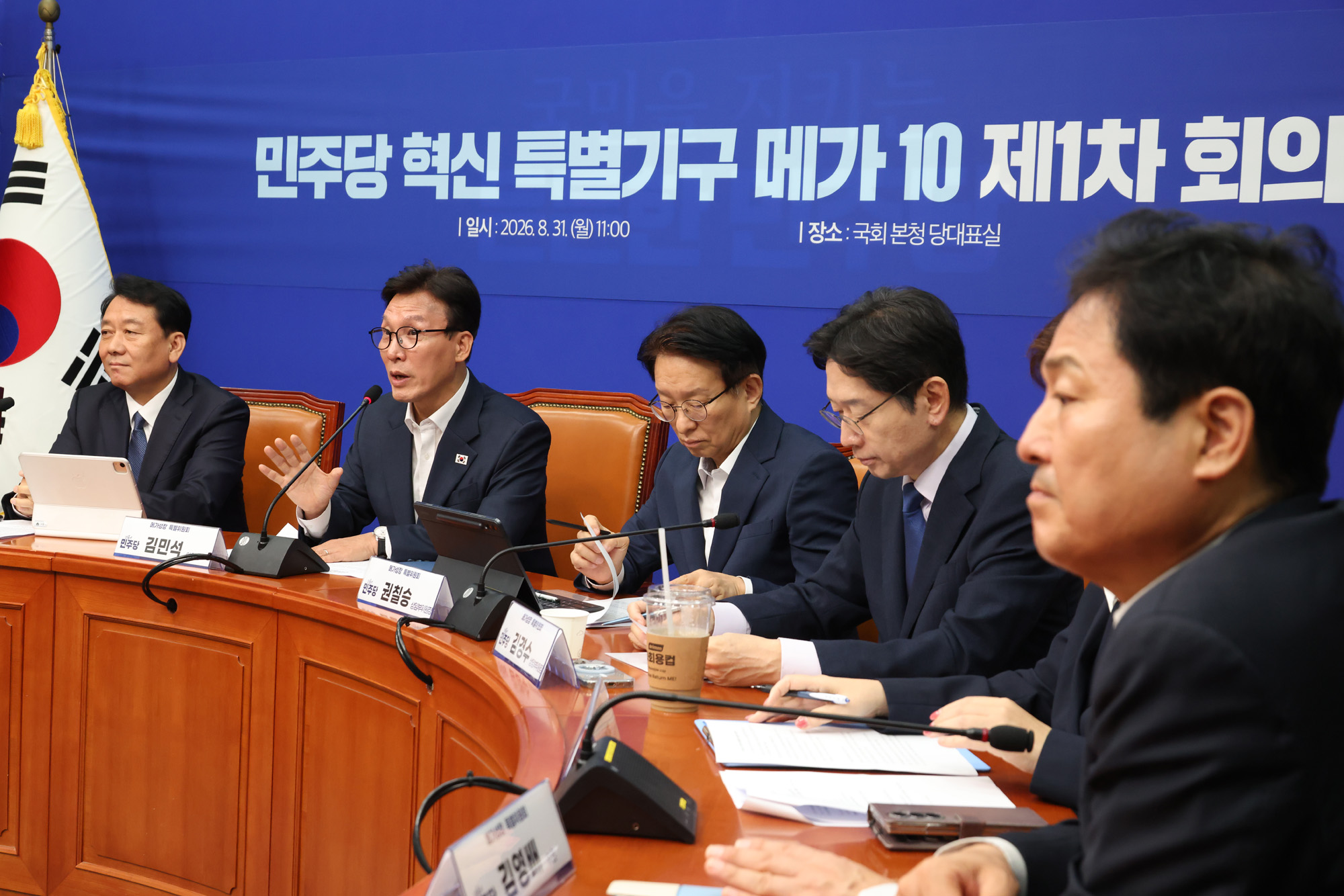 정치;국회;더불어민주당 메가성장 특별위원회;김민석