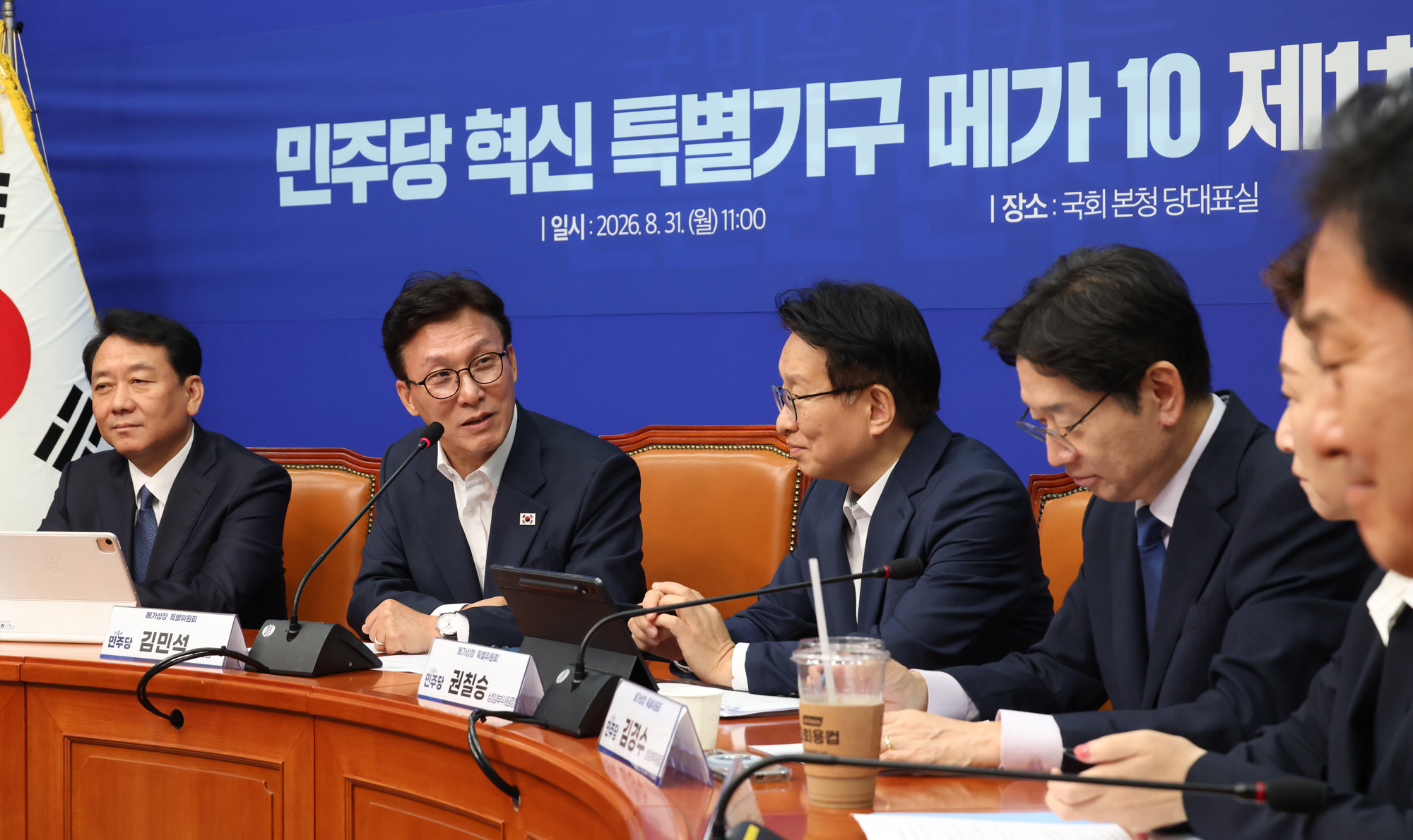 정치;국회;더불어민주당 메가성장 특별위원회;김민석