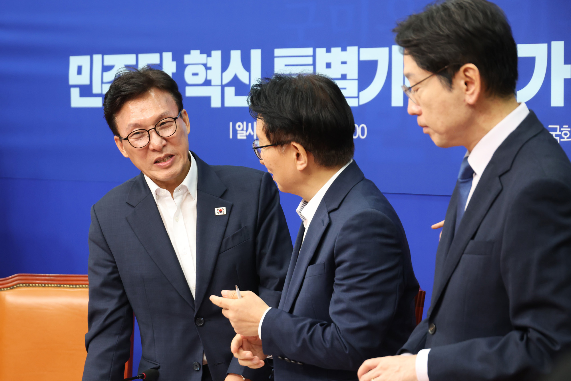 정치;국회;더불어민주당 메가성장 특별위원회;김민석