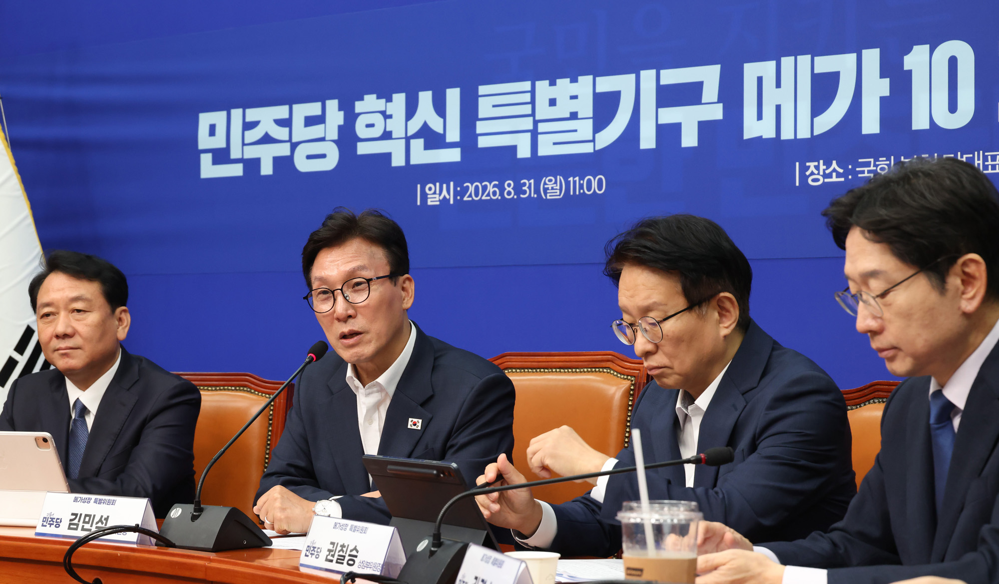 정치;국회;더불어민주당 메가성장 특별위원회;김민석