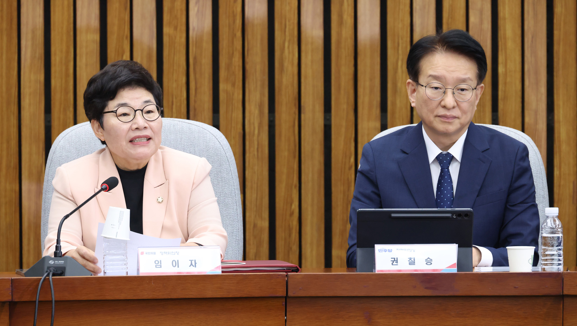 정치;국회;정책위원회연석회의;임이자;권칠승;정책위의장