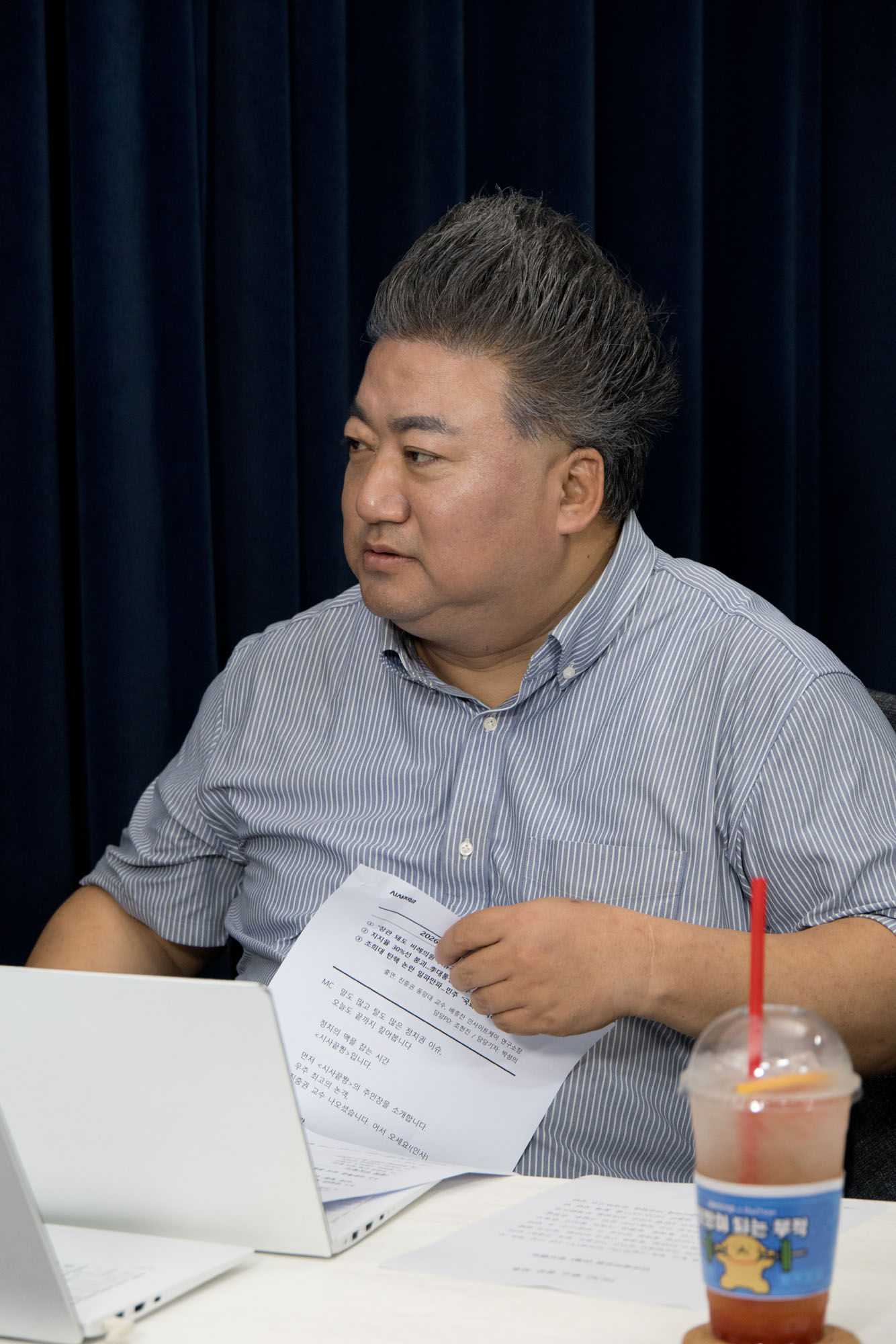 정치;유튜브;시사끝장;배종찬
