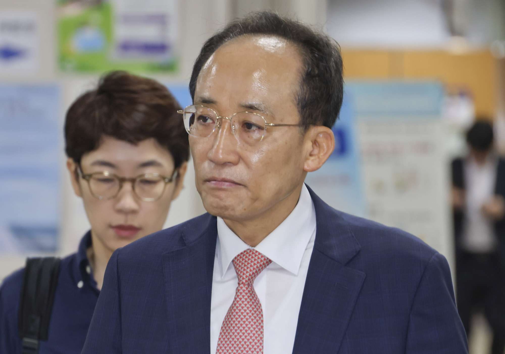 추경호재판